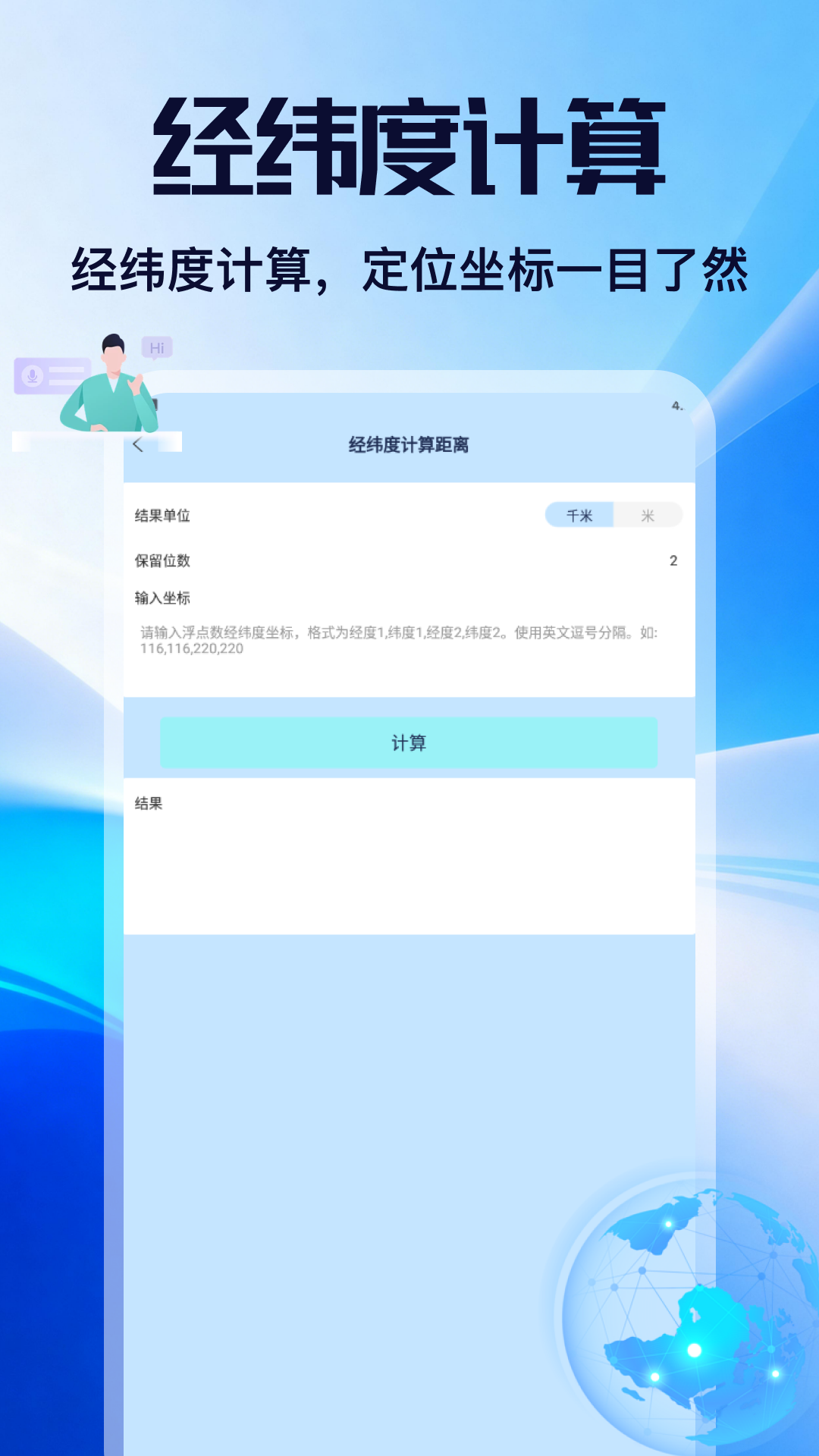 精彩截图-原道相机2026官方新版