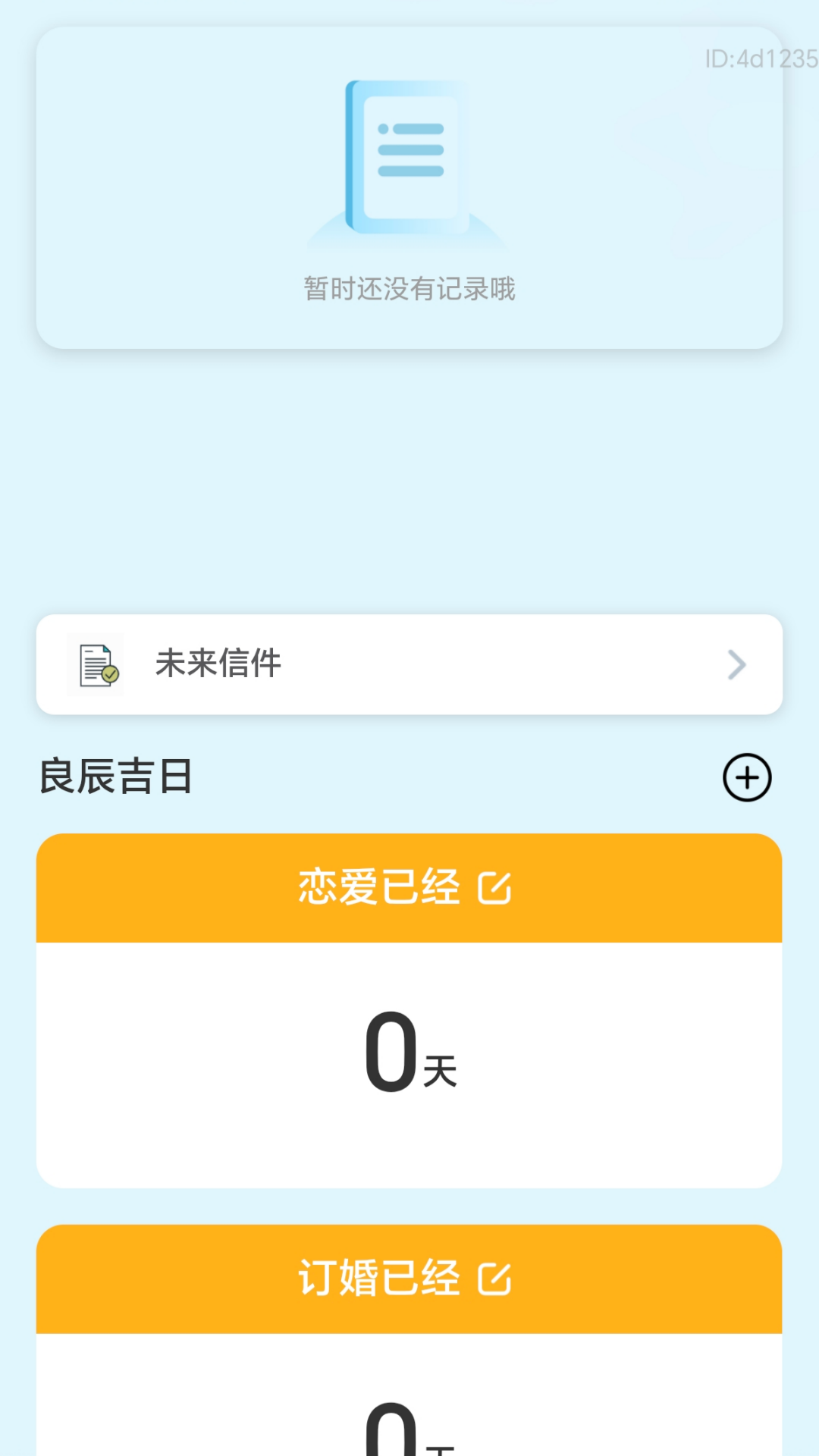 精彩截图-点点赚零钱2026官方新版