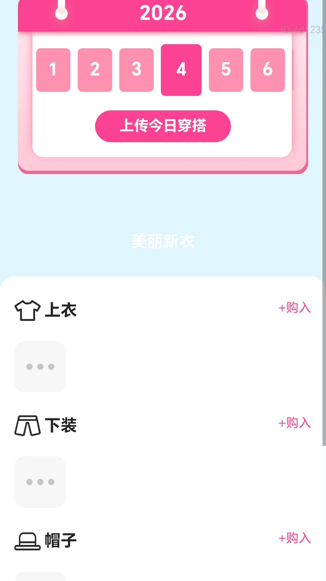 精彩截图-点点赚零钱2026官方新版