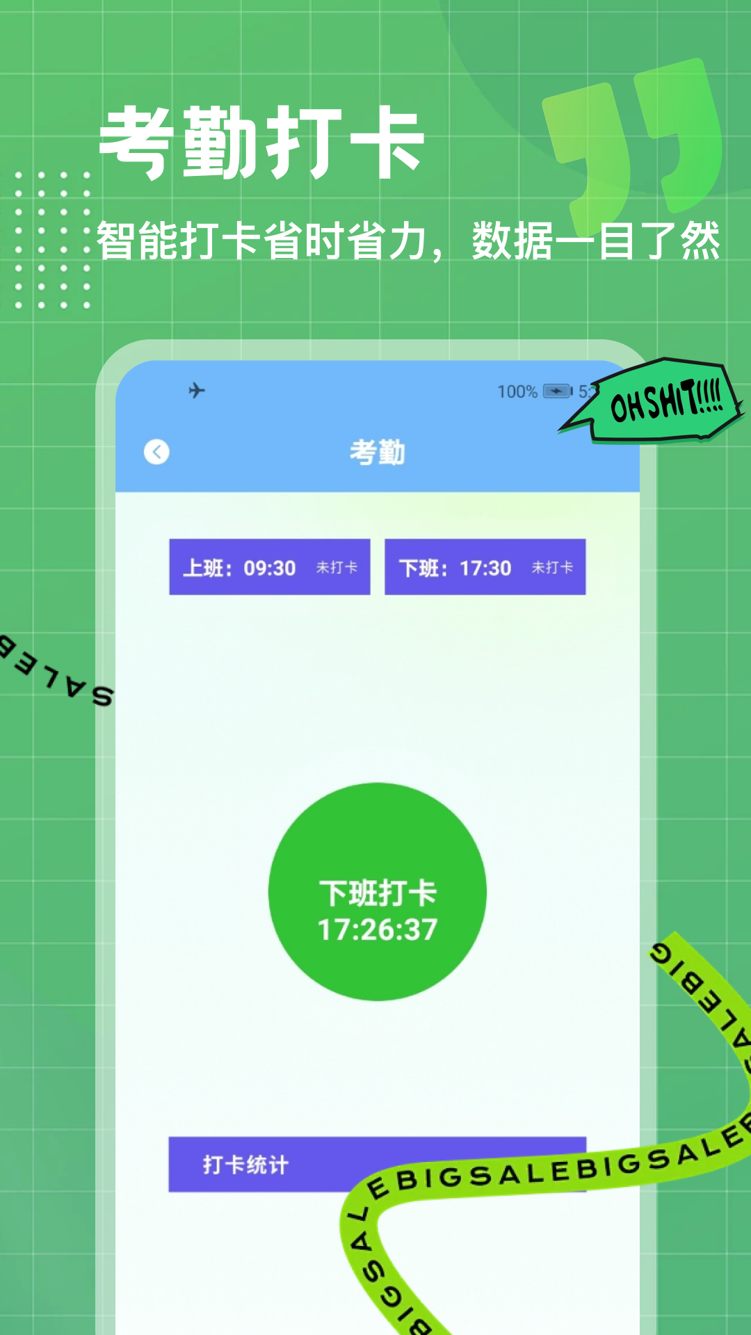 精彩截图-位置模拟2026官方新版