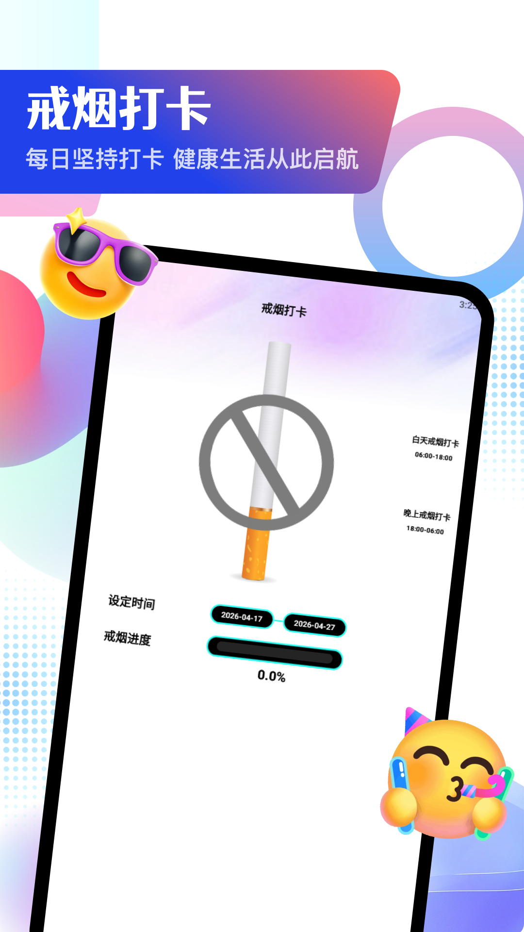 精彩截图-关怀助手2026官方新版