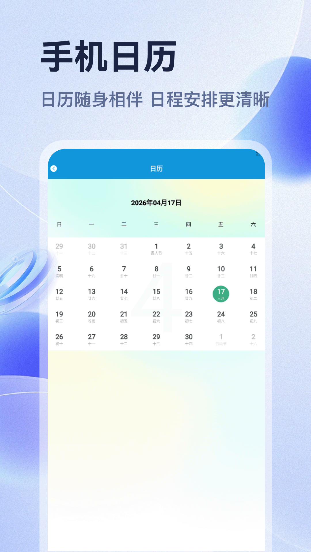 精彩截图-GPS工具2026官方新版