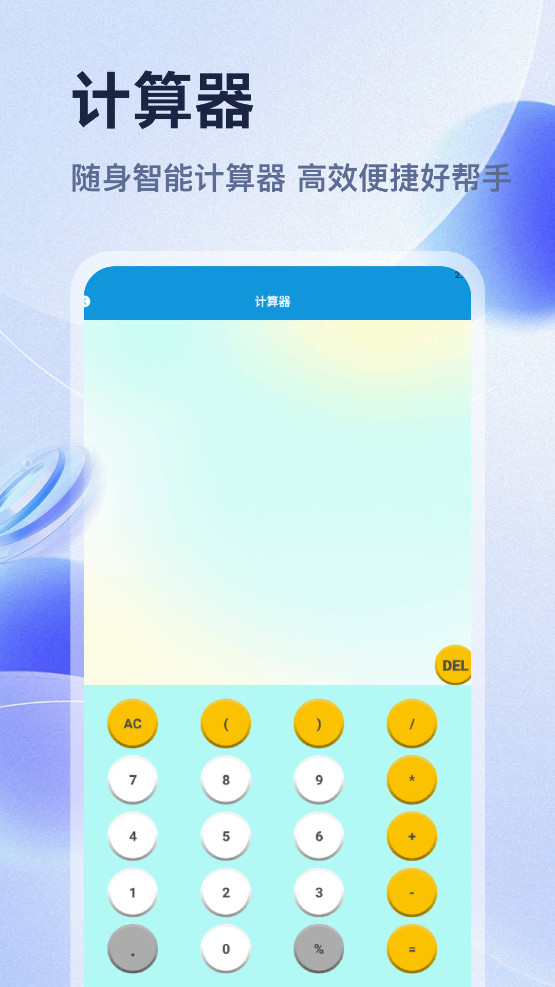 精彩截图-GPS工具2026官方新版