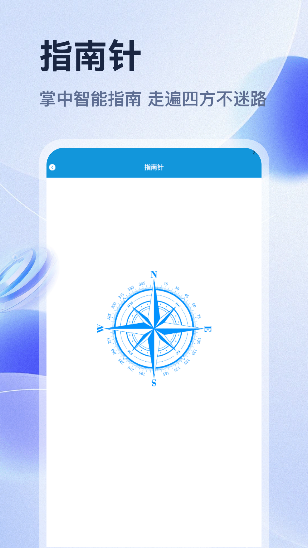 精彩截图-GPS工具2026官方新版