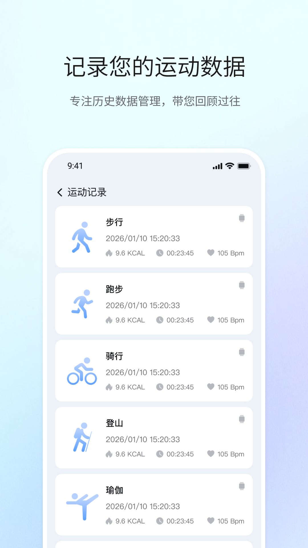 精彩截图-HO智戒2026官方新版