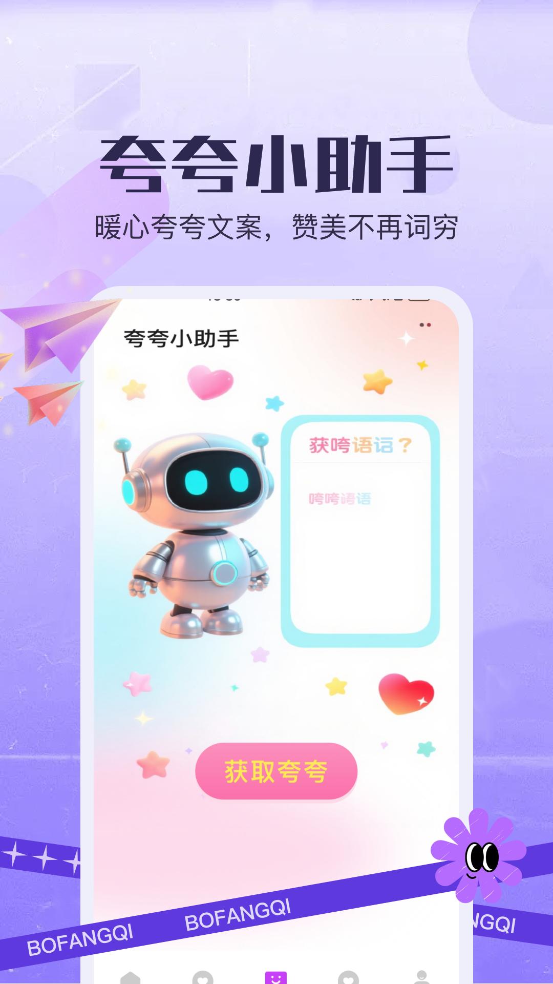 精彩截图-岛遇聊天2026官方新版