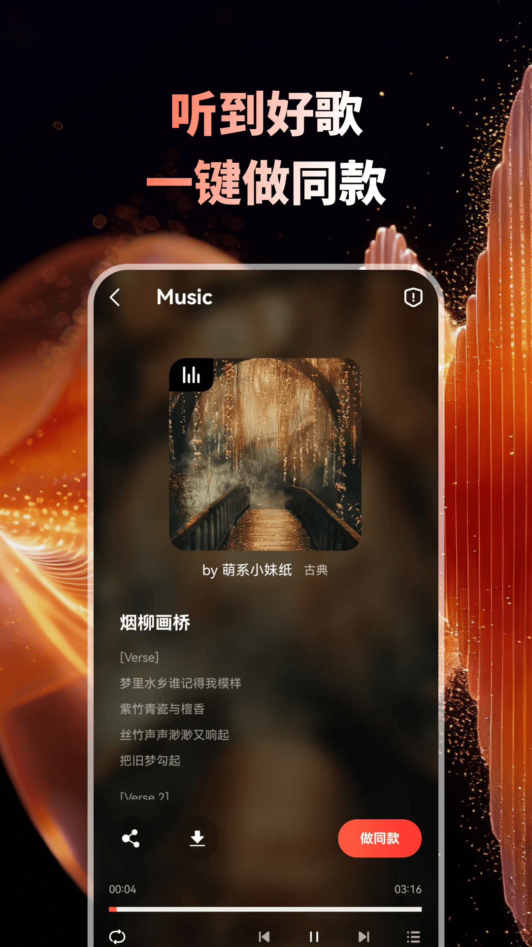 精彩截图-Sunuo AI2026官方新版