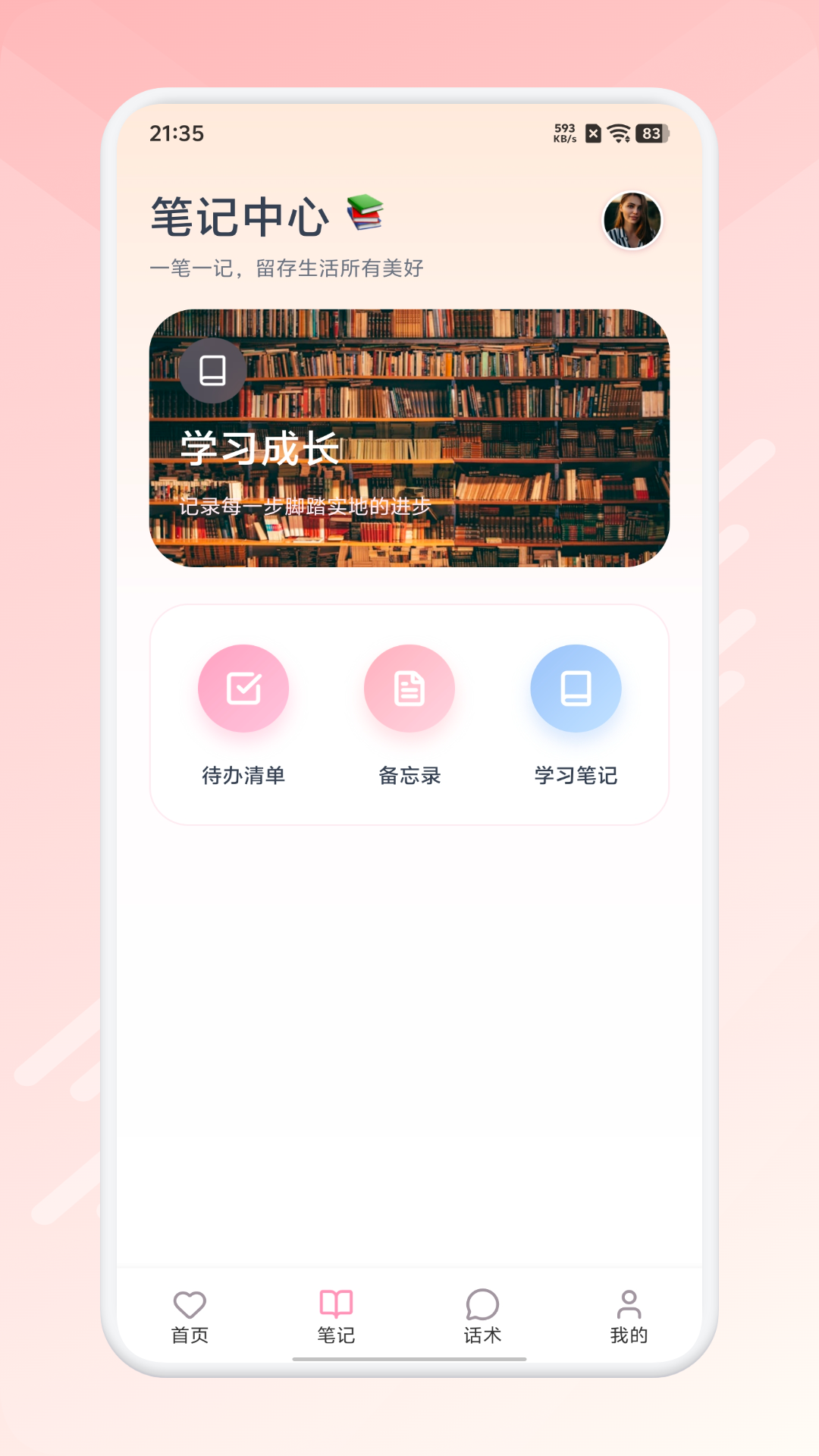 精彩截图-脆友2026官方新版
