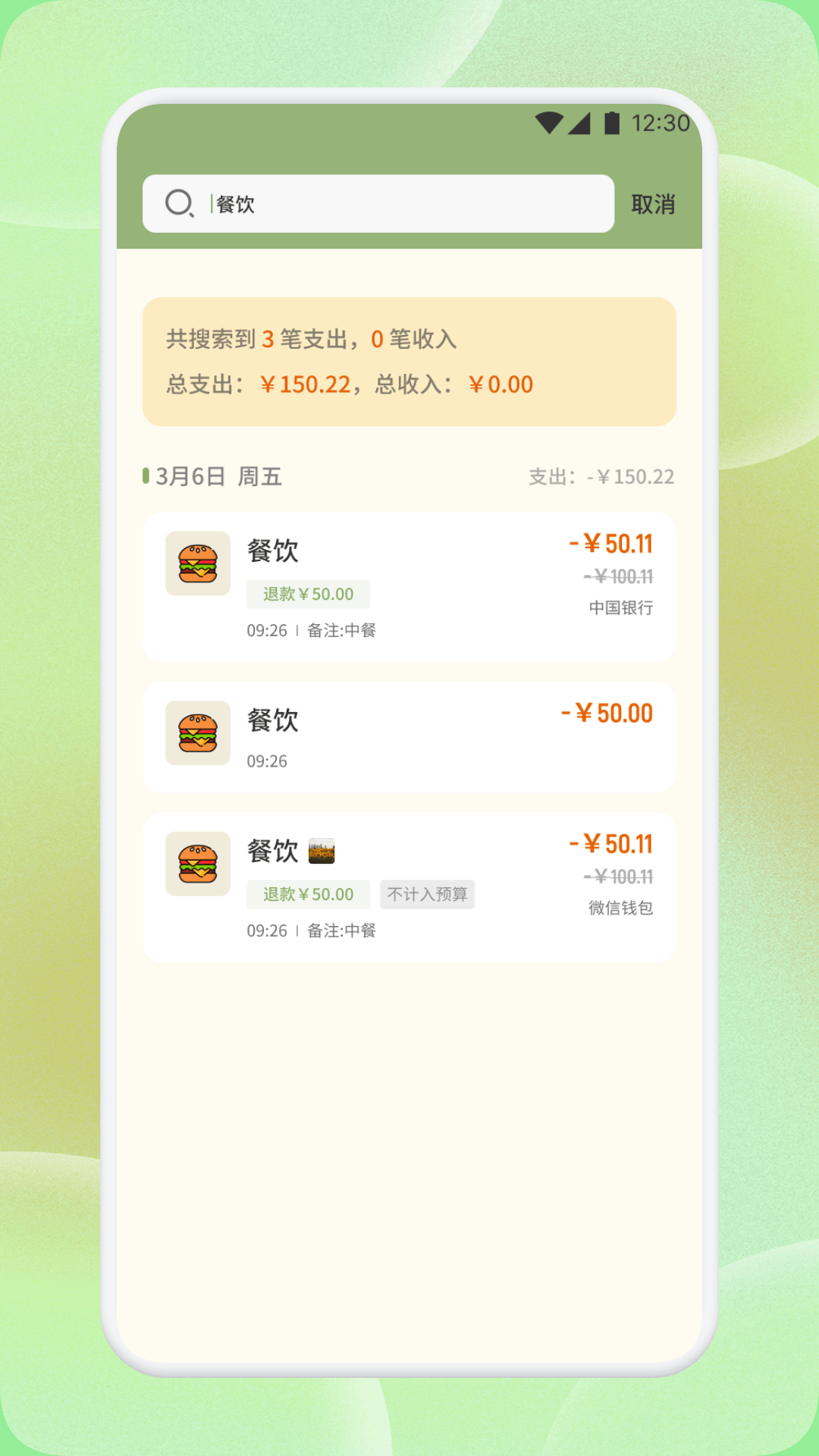 精彩截图-聚赢aim2026官方新版