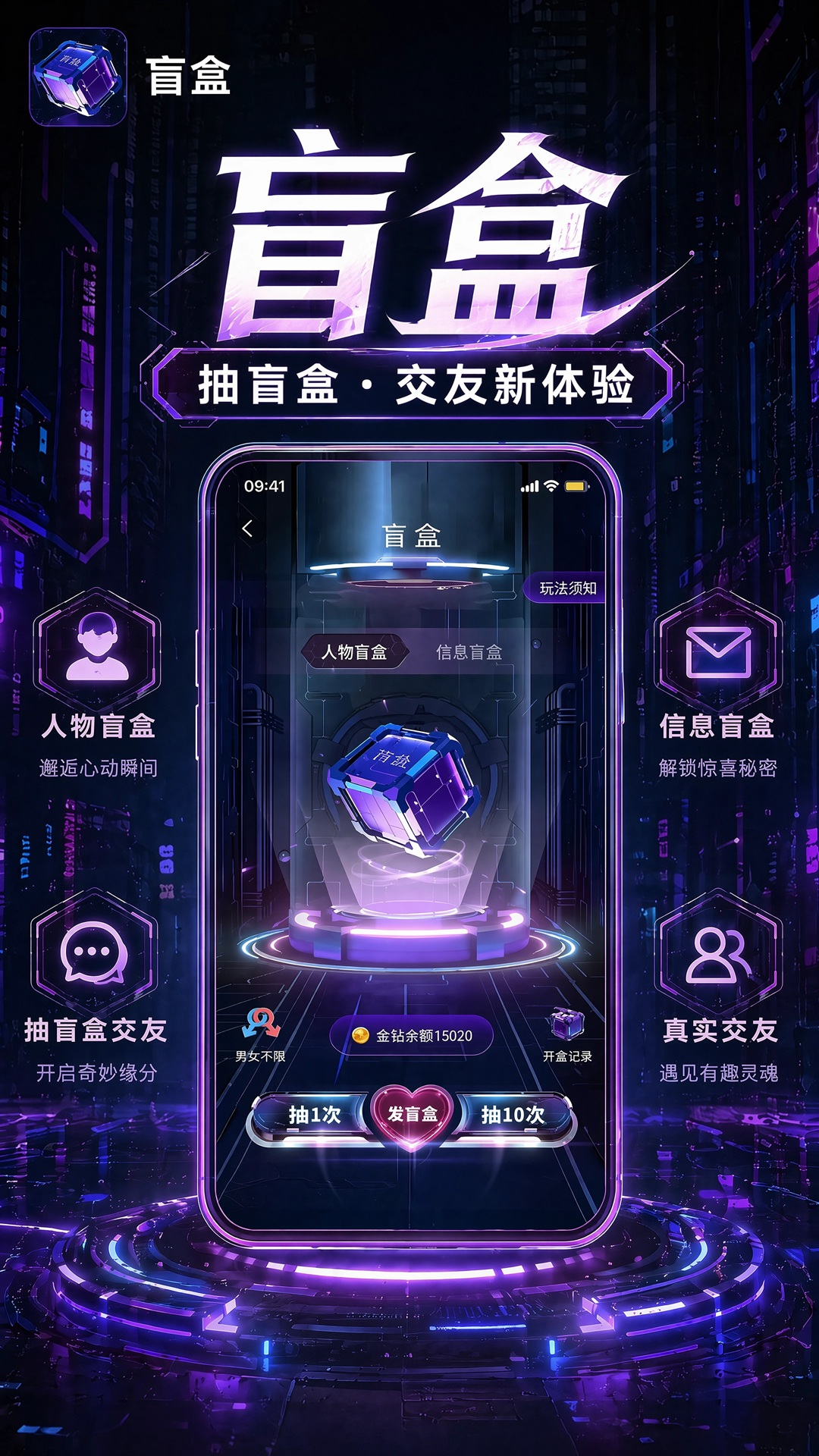 精彩截图-初轨2026官方新版
