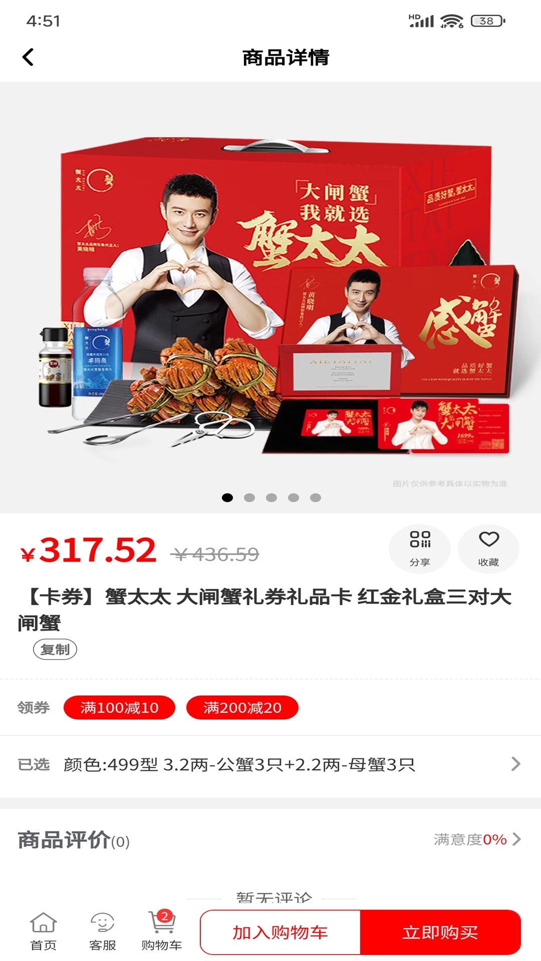 精彩截图-掌上沃商城系统2026官方新版