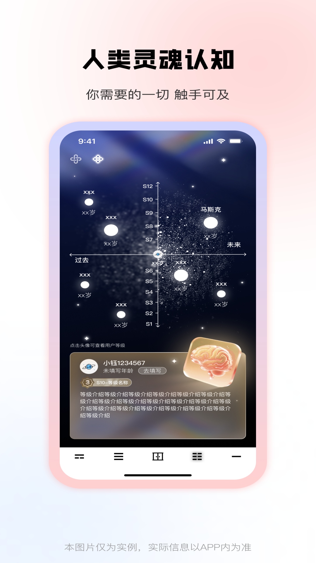 精彩截图-太初演化2026官方新版