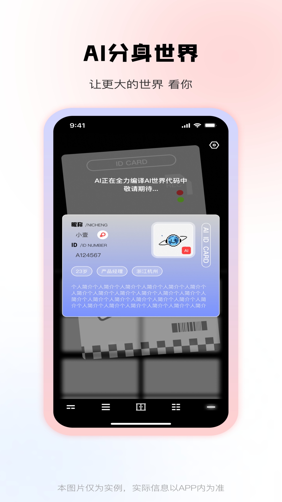 精彩截图-太初演化2026官方新版