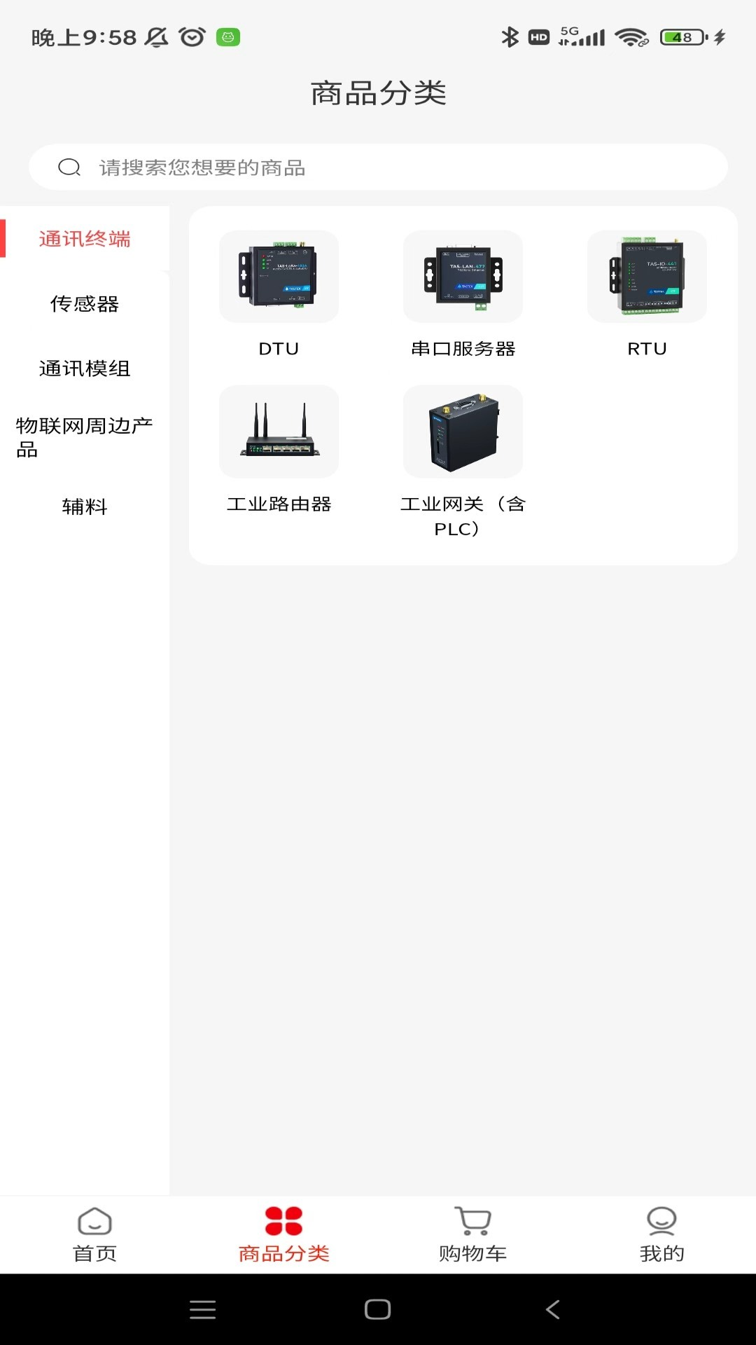 精彩截图-普蒂洛2026官方新版