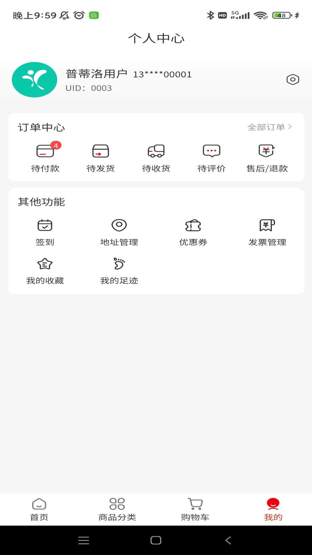 精彩截图-普蒂洛2026官方新版