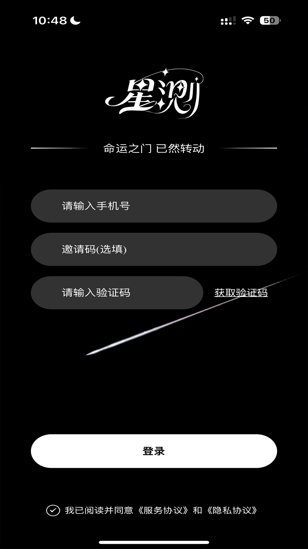 精彩截图-星测Mix2026官方新版