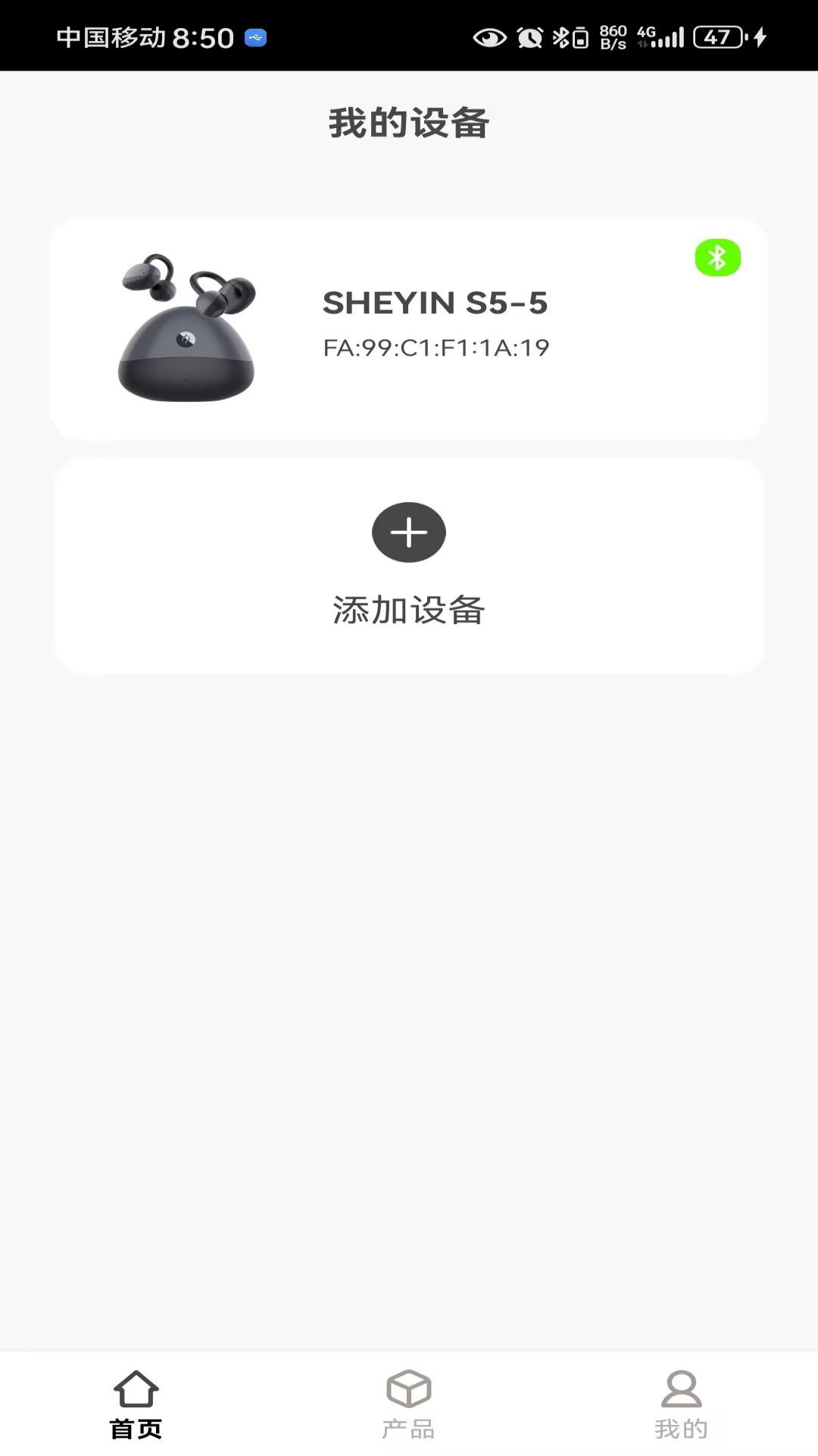 精彩截图-奢音2026官方新版