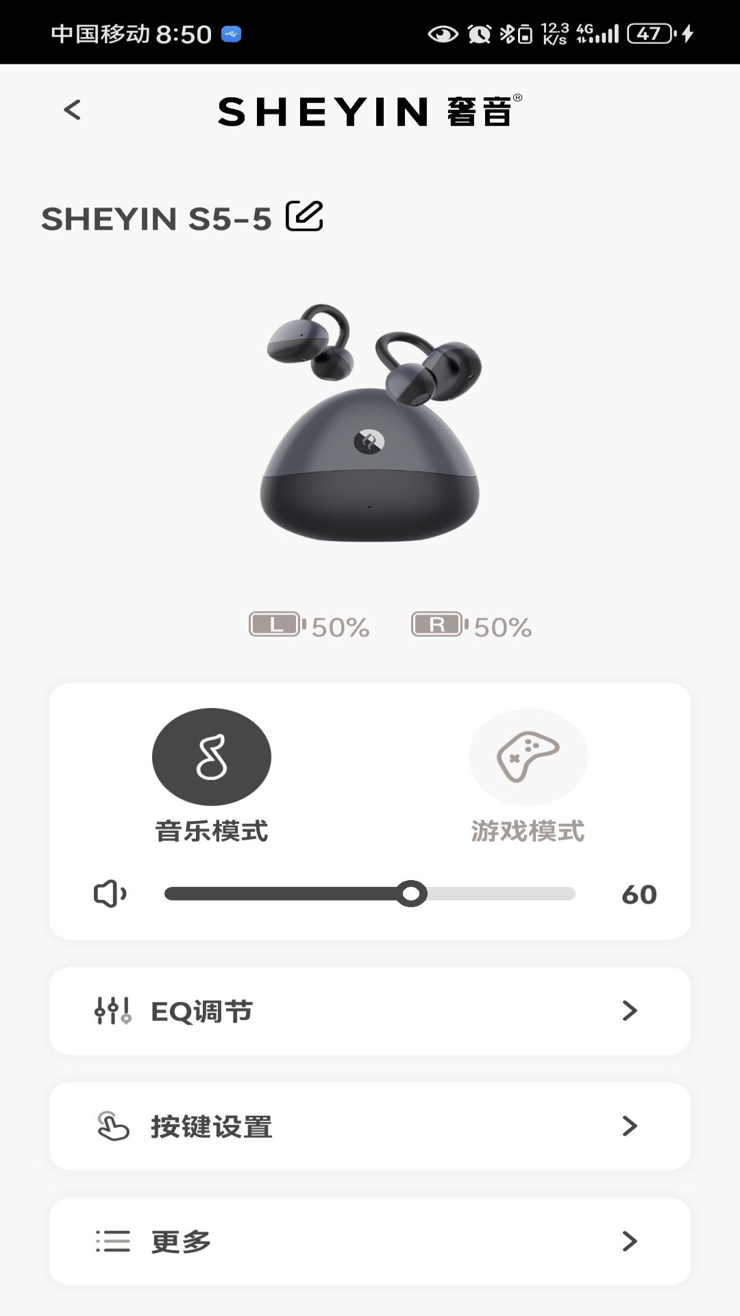 精彩截图-奢音2026官方新版