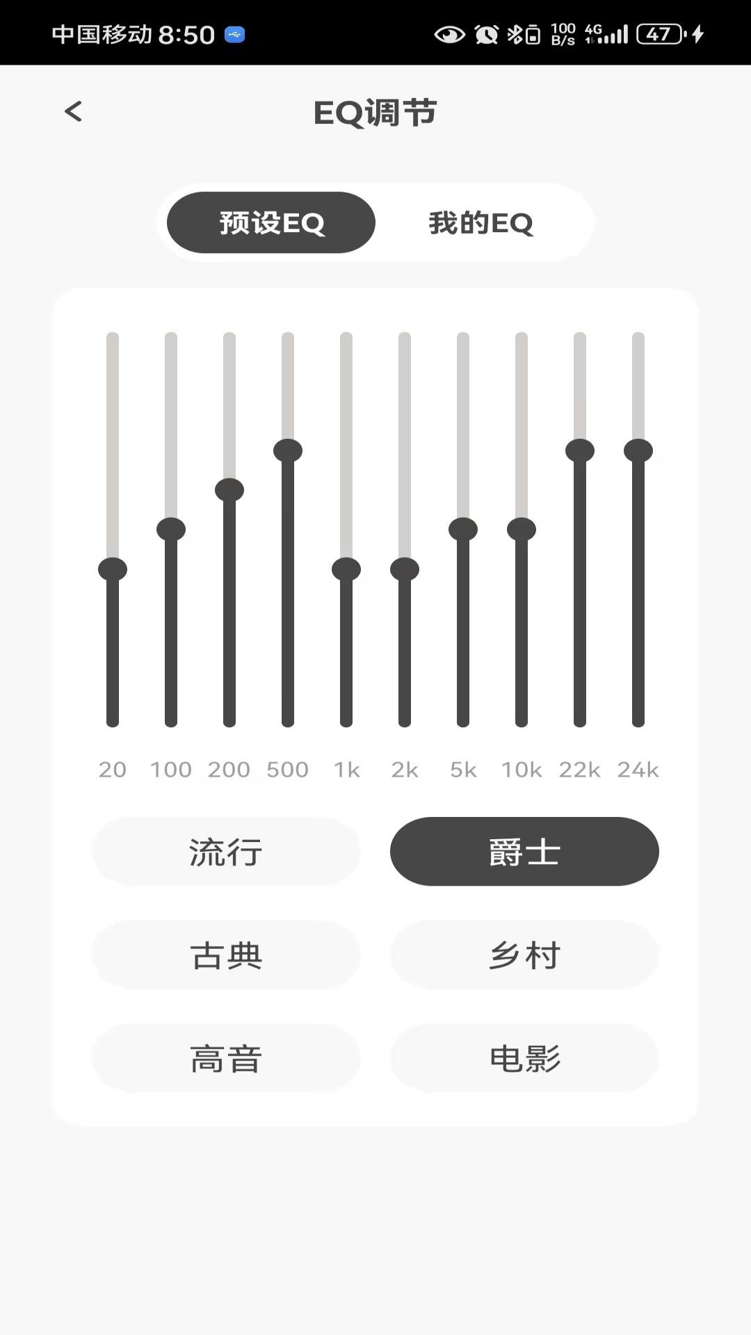 精彩截图-奢音2026官方新版