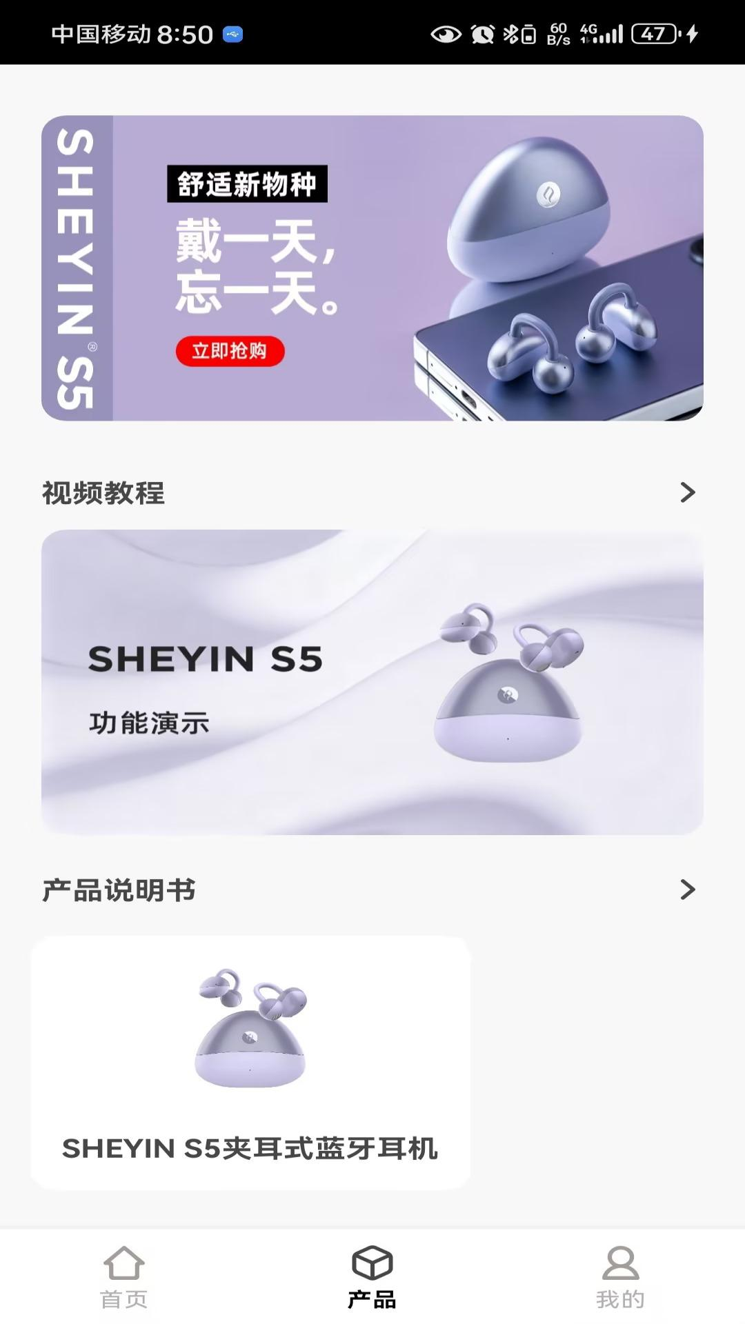 精彩截图-奢音2026官方新版