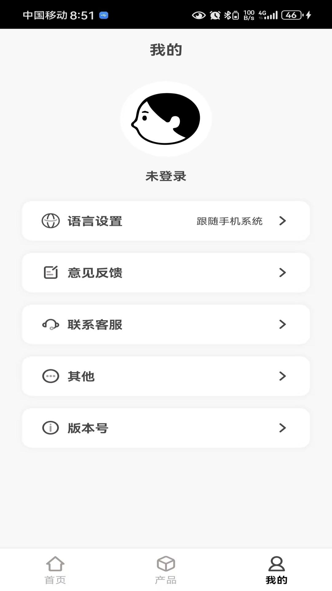 精彩截图-奢音2026官方新版
