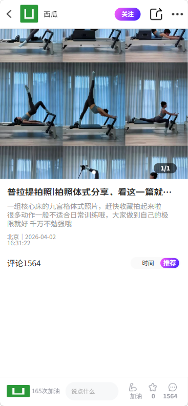 精彩截图-CCarrabit2026官方新版