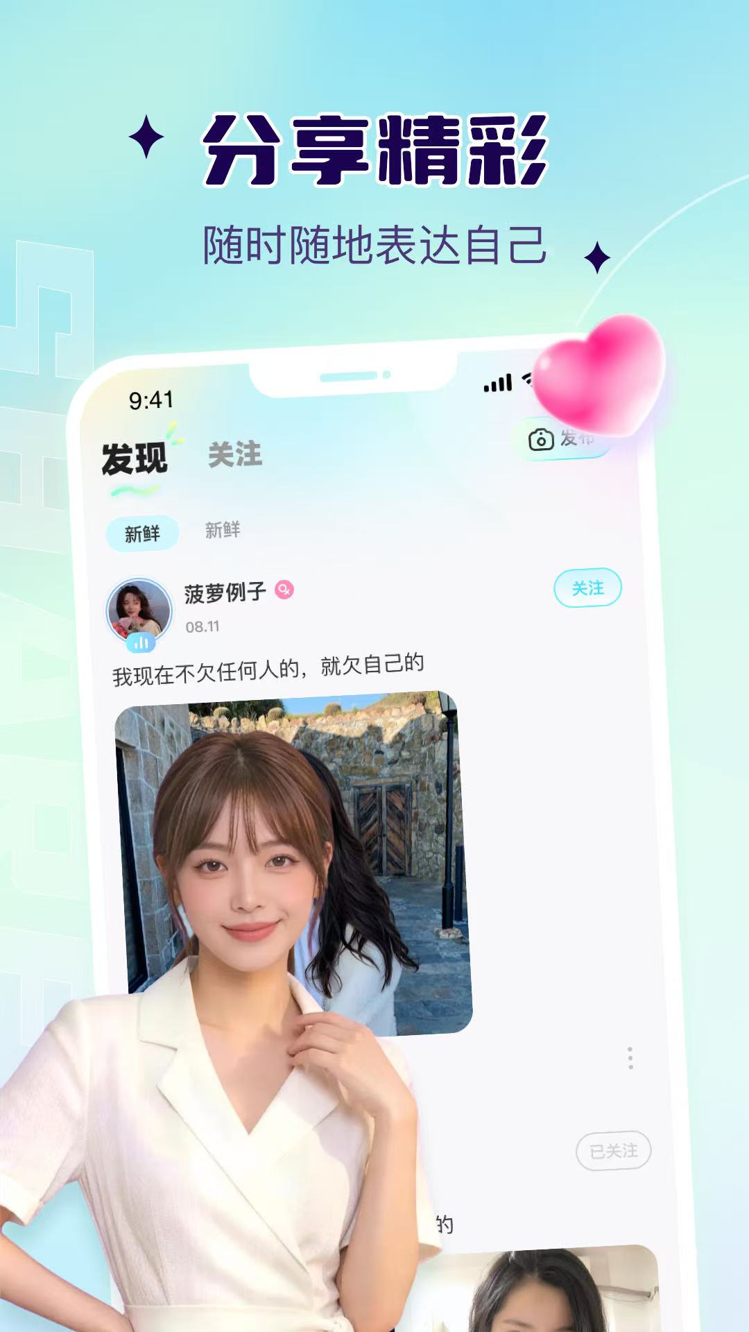 精彩截图-椰壳2026官方新版