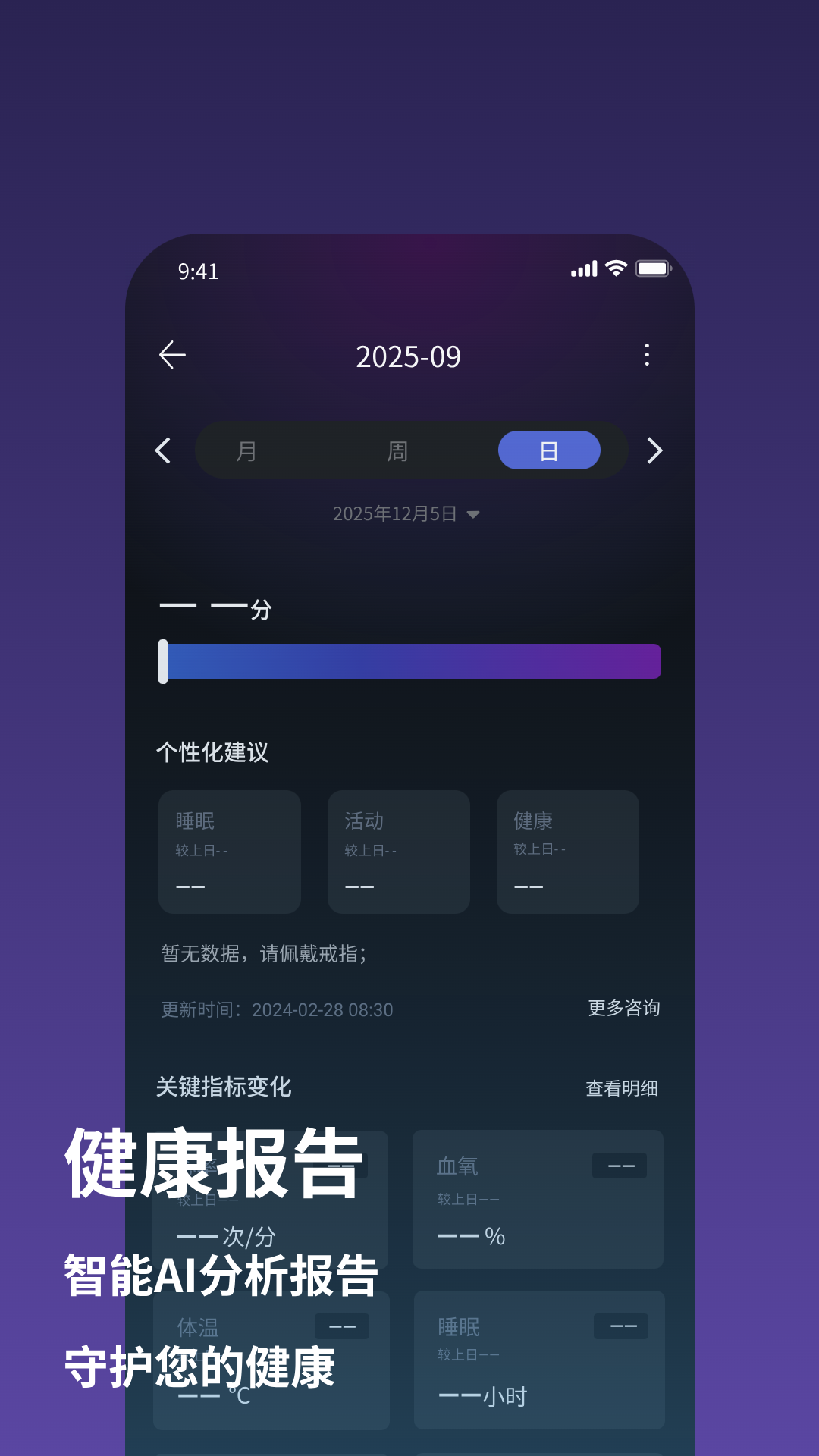 精彩截图-XR RING2026官方新版