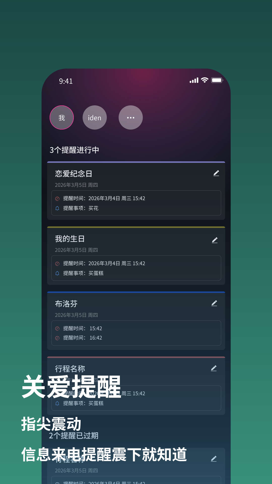 精彩截图-XR RING2026官方新版