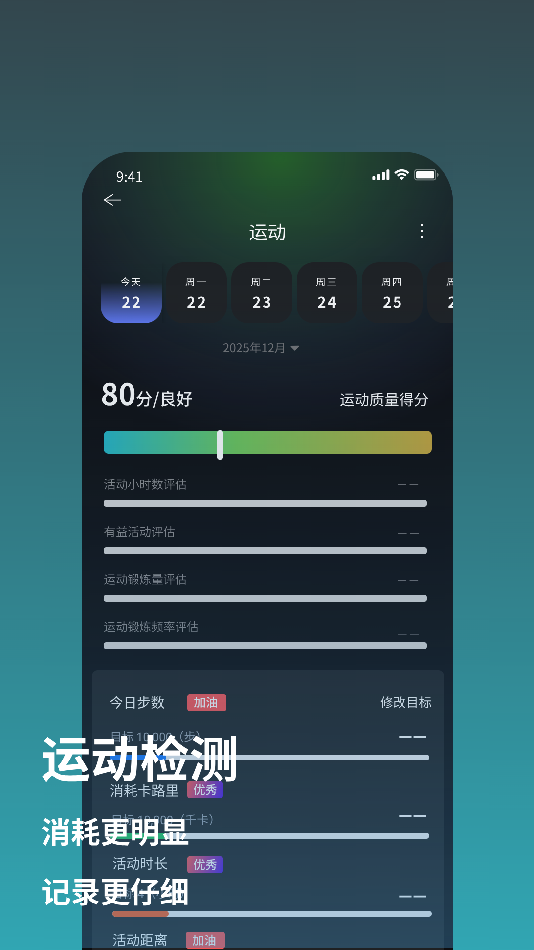 精彩截图-XR RING2026官方新版