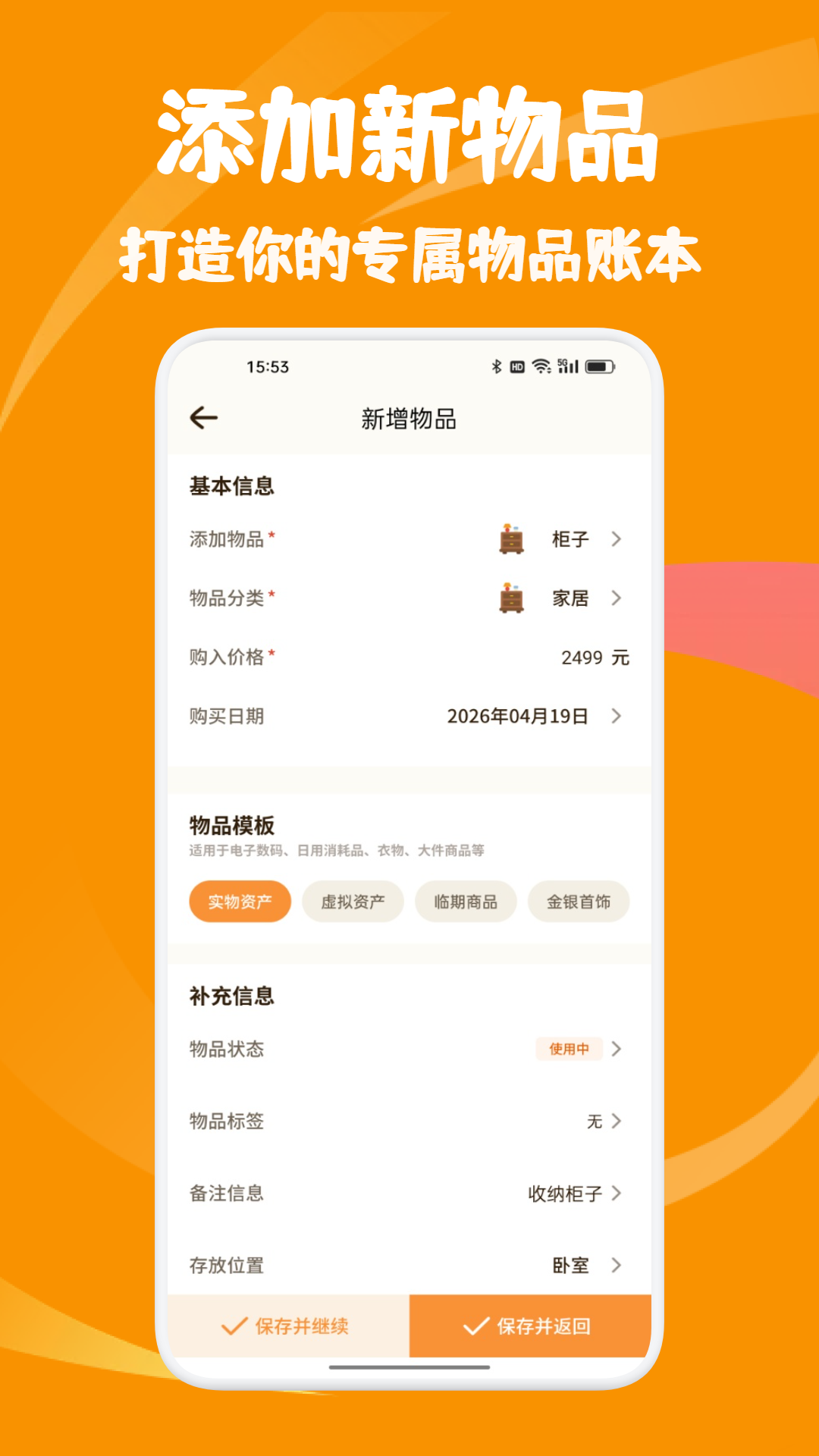 精彩截图-安盈智汇2026官方新版