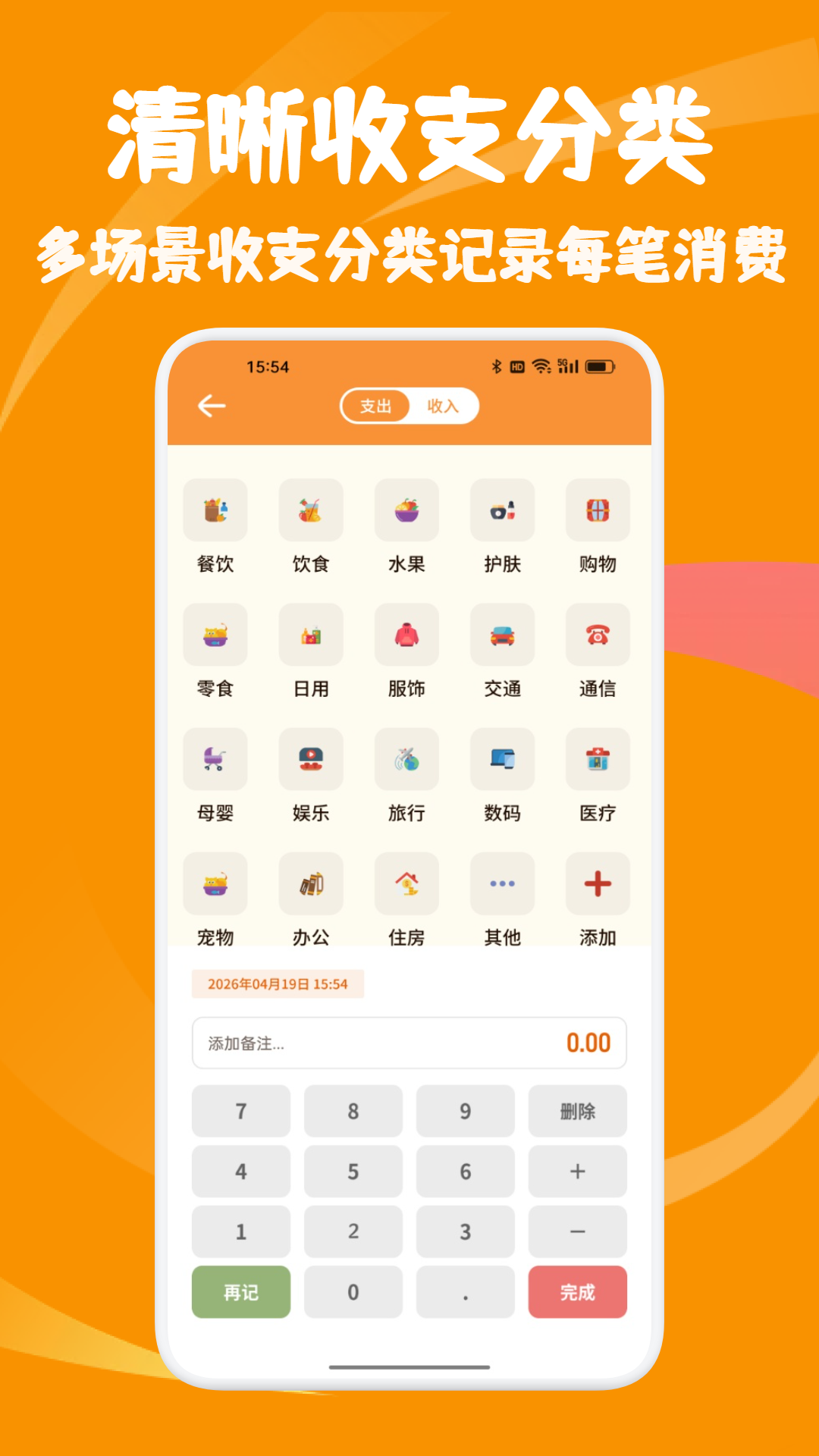 精彩截图-安盈智汇2026官方新版