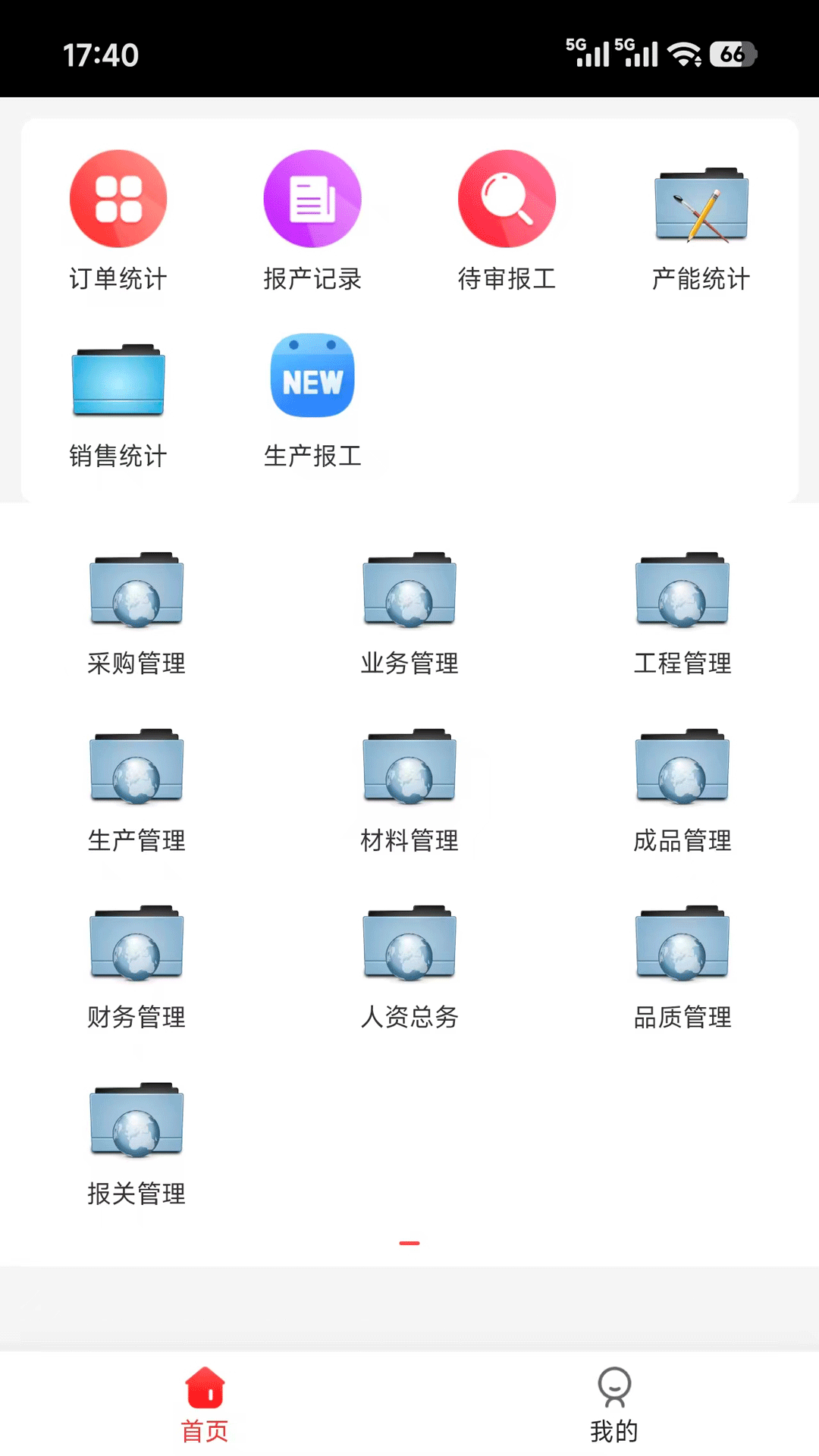 精彩截图-印刷包装2026官方新版