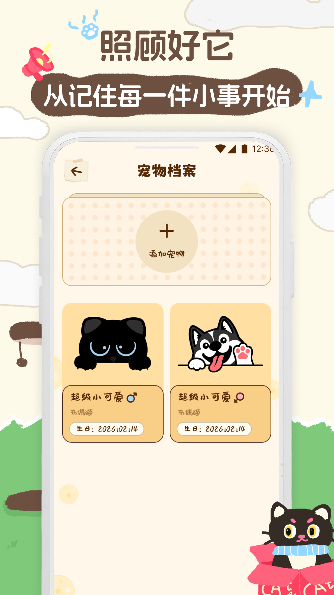 精彩截图-汛语翻译2026官方新版