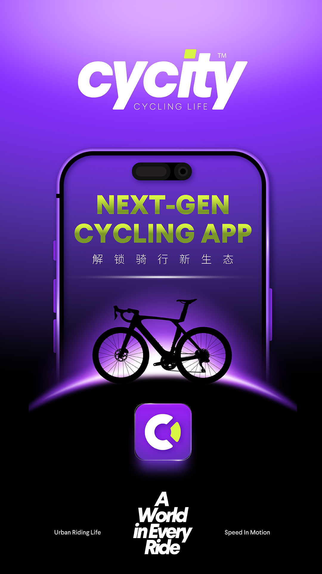 精彩截图-CyCity2026官方新版