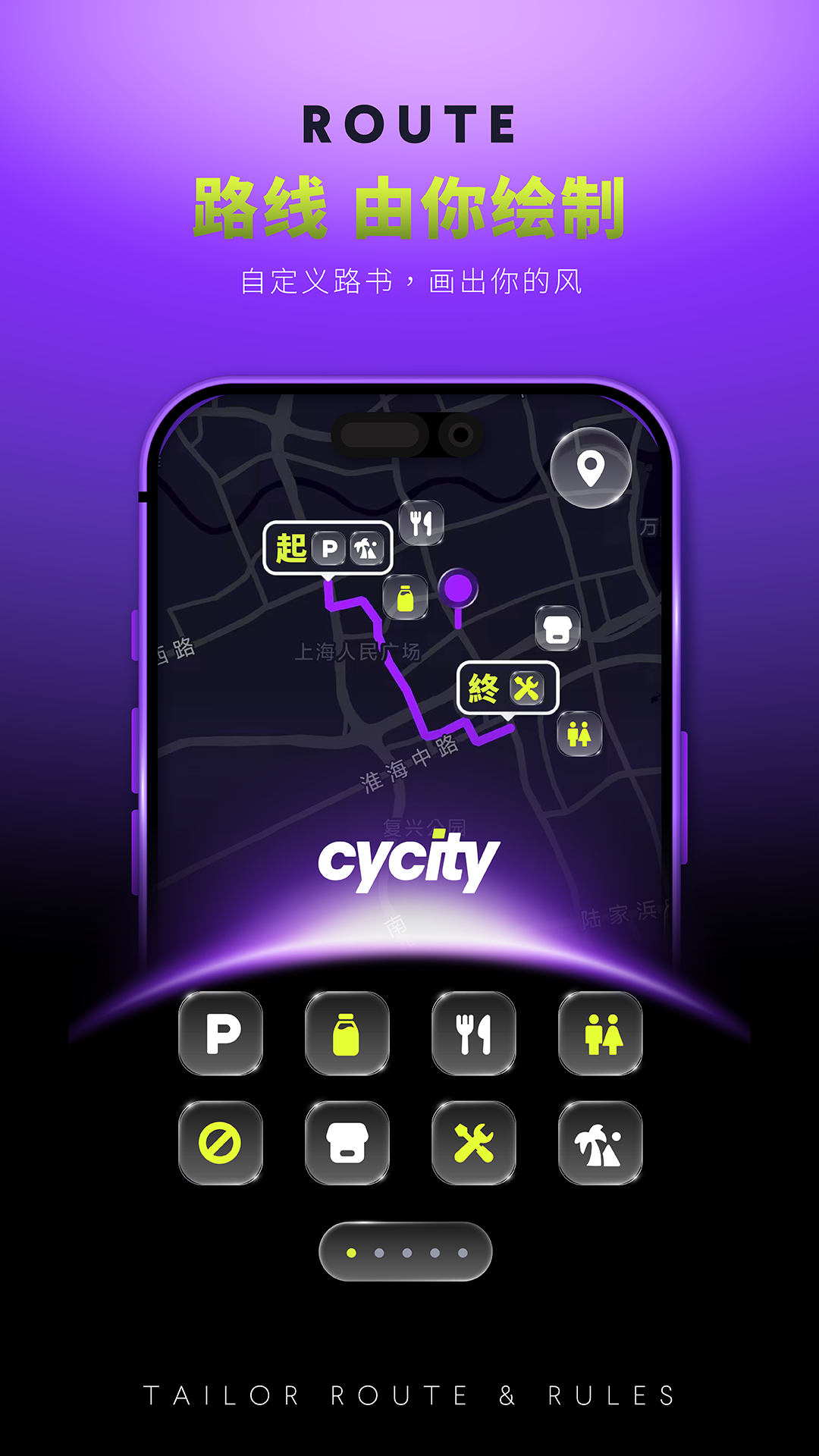 精彩截图-CyCity2026官方新版
