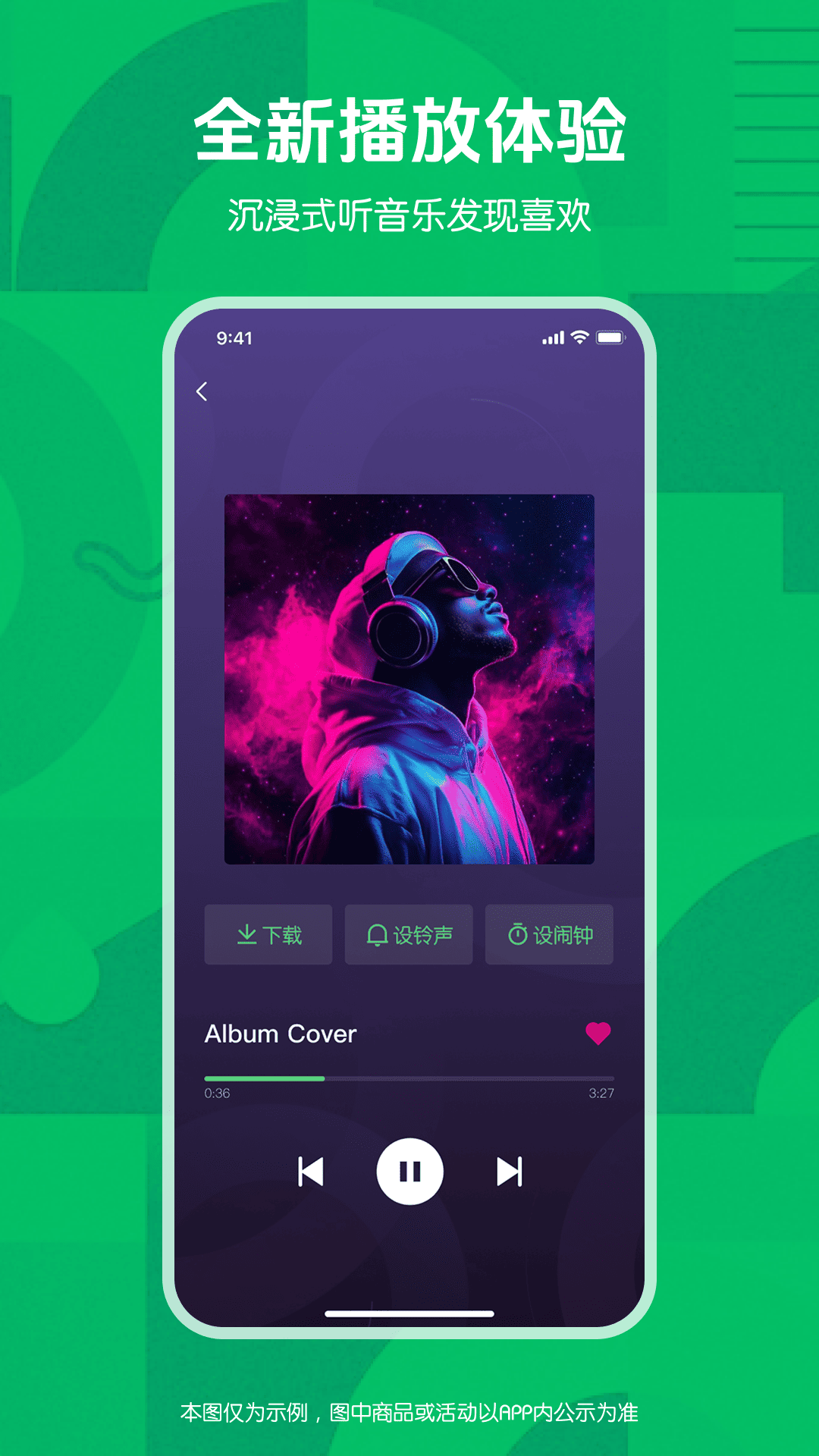 精彩截图-炫铃大师2026官方新版