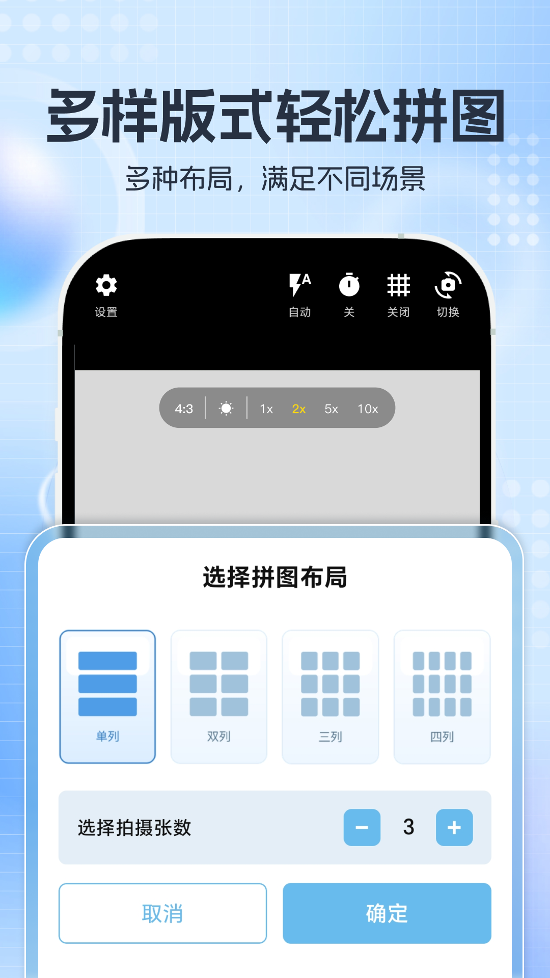 精彩截图-掌上水印相机2026官方新版