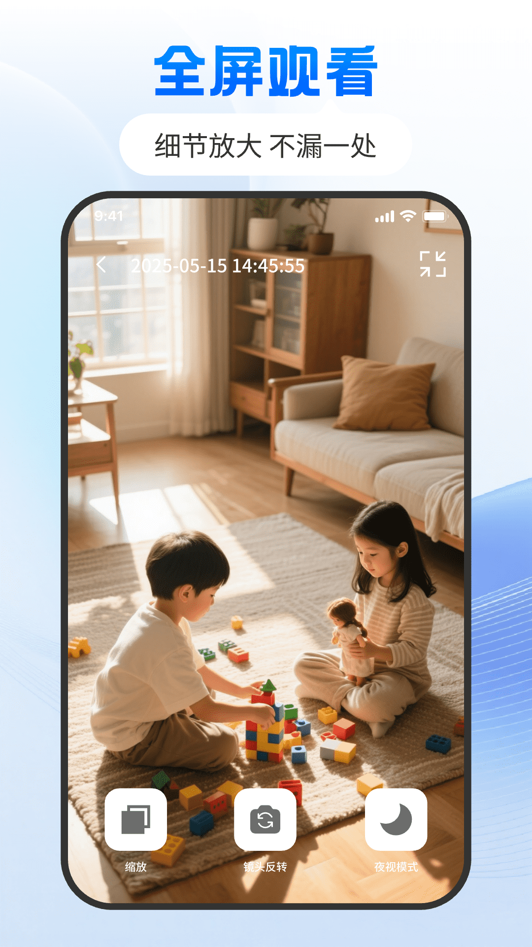 精彩截图-云监控手机看家助手2026官方新版