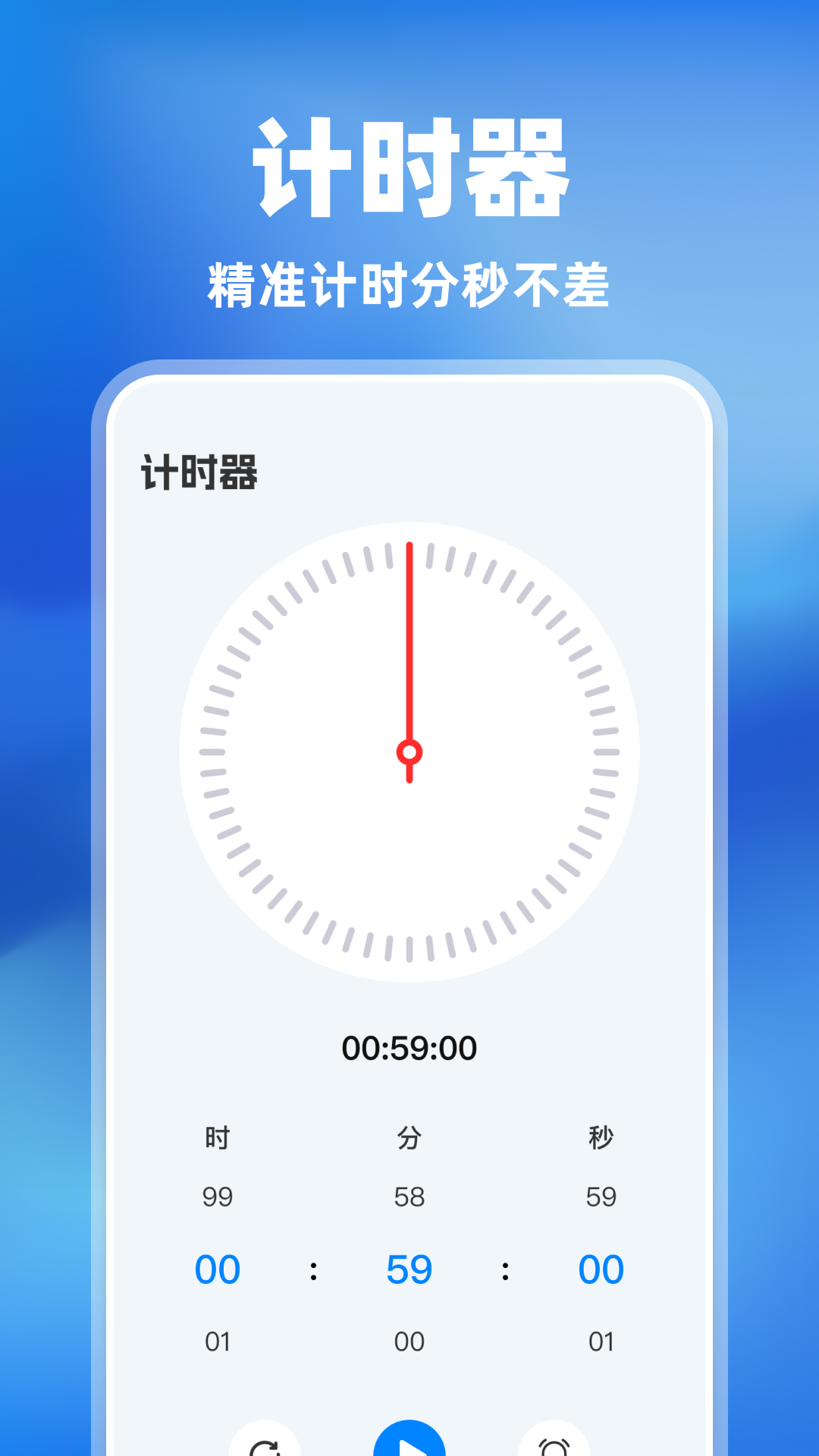 精彩截图-免费自动连点器2026官方新版