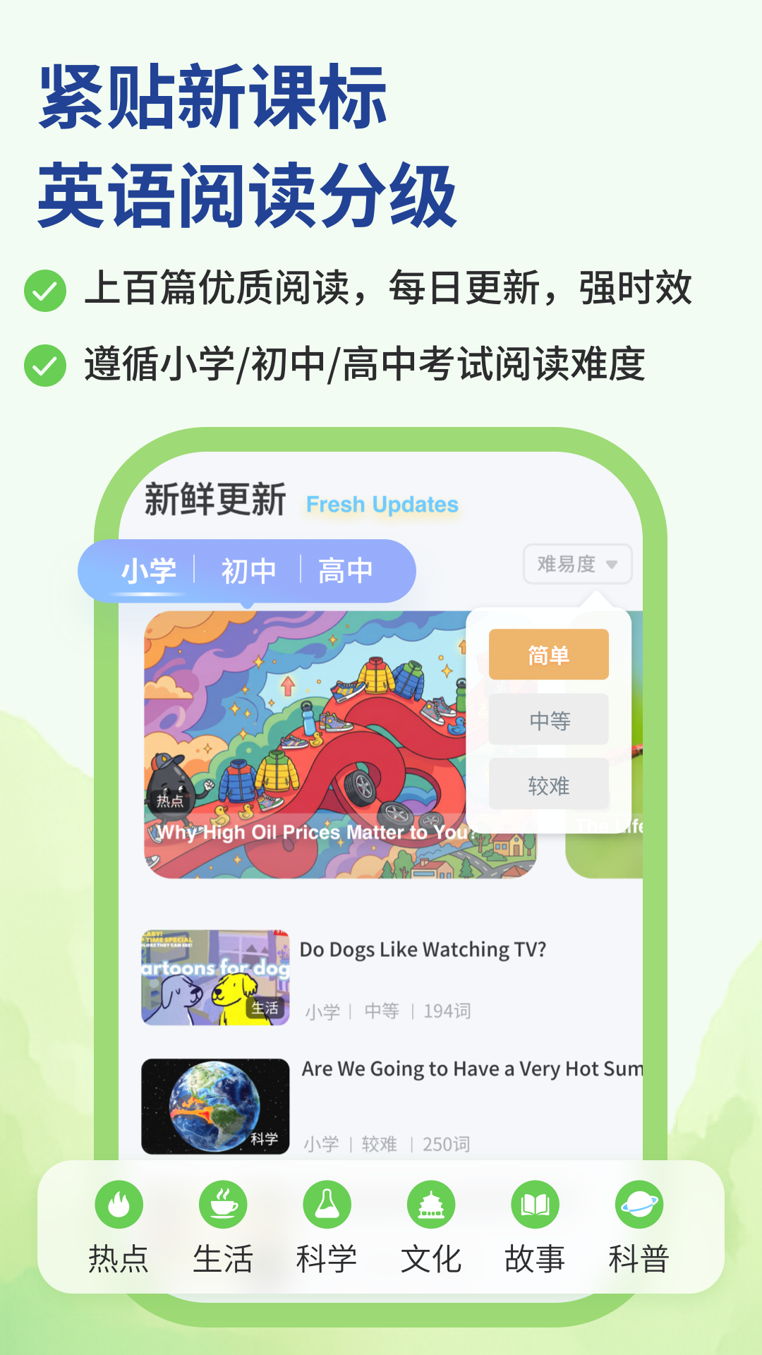 精彩截图-蓝鸽词库2026官方新版