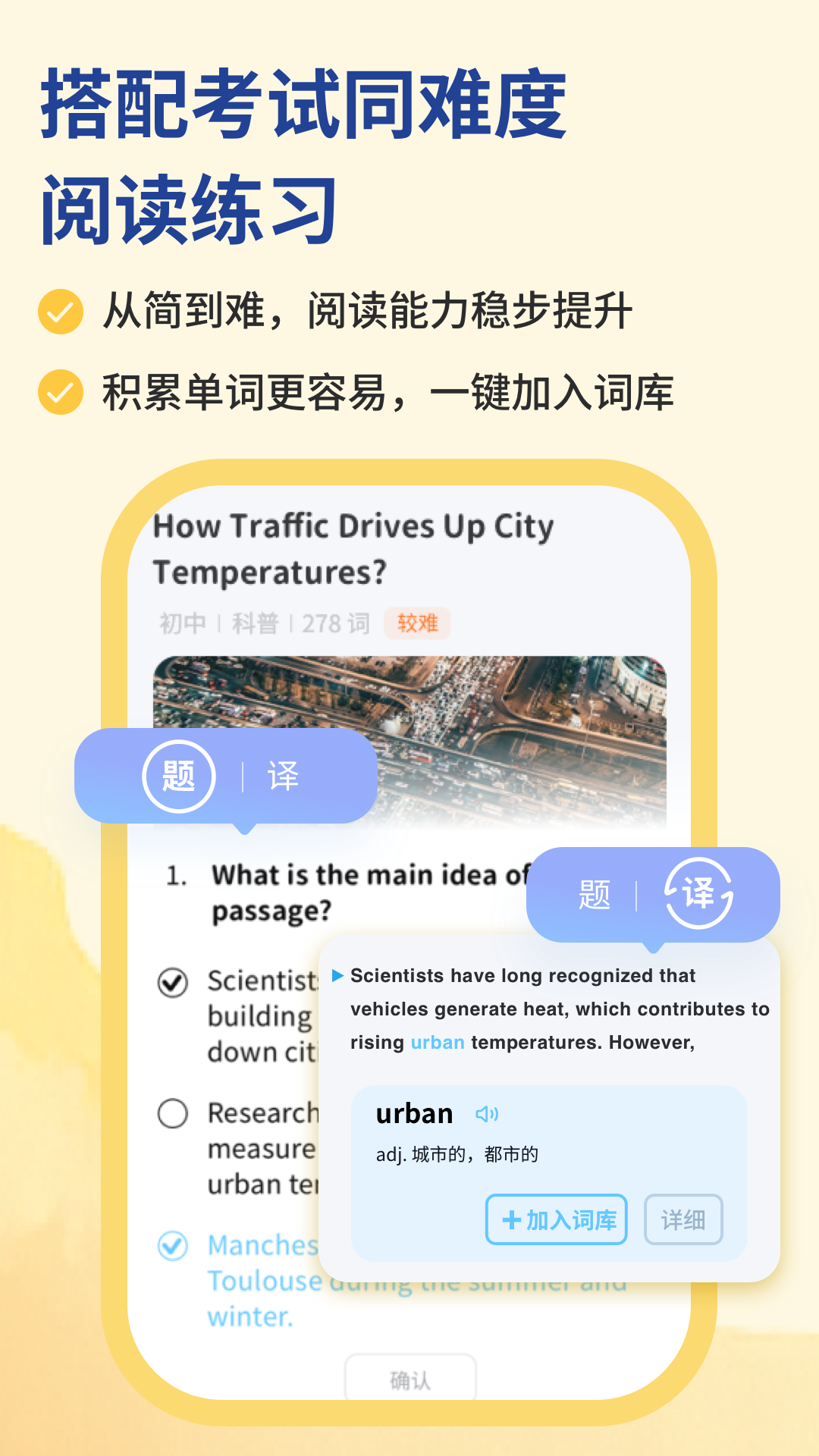 精彩截图-蓝鸽词库2026官方新版