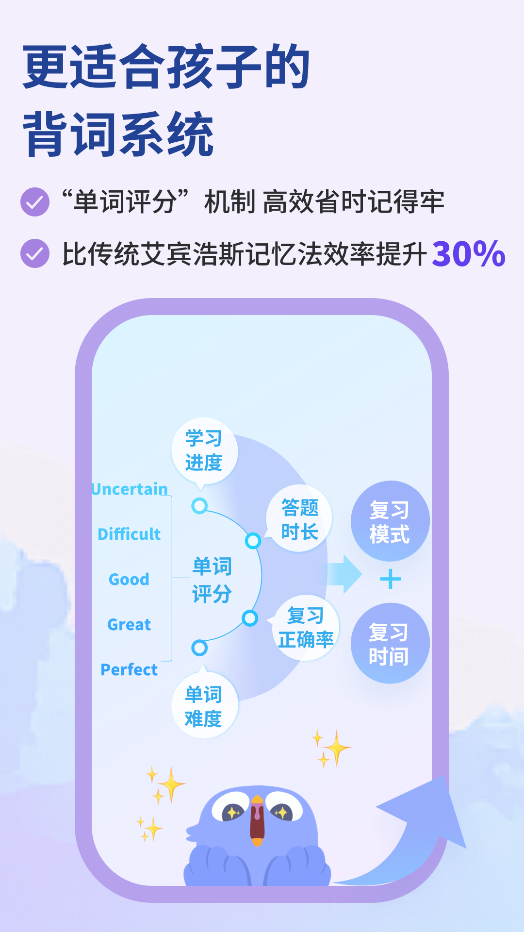 精彩截图-蓝鸽词库2026官方新版
