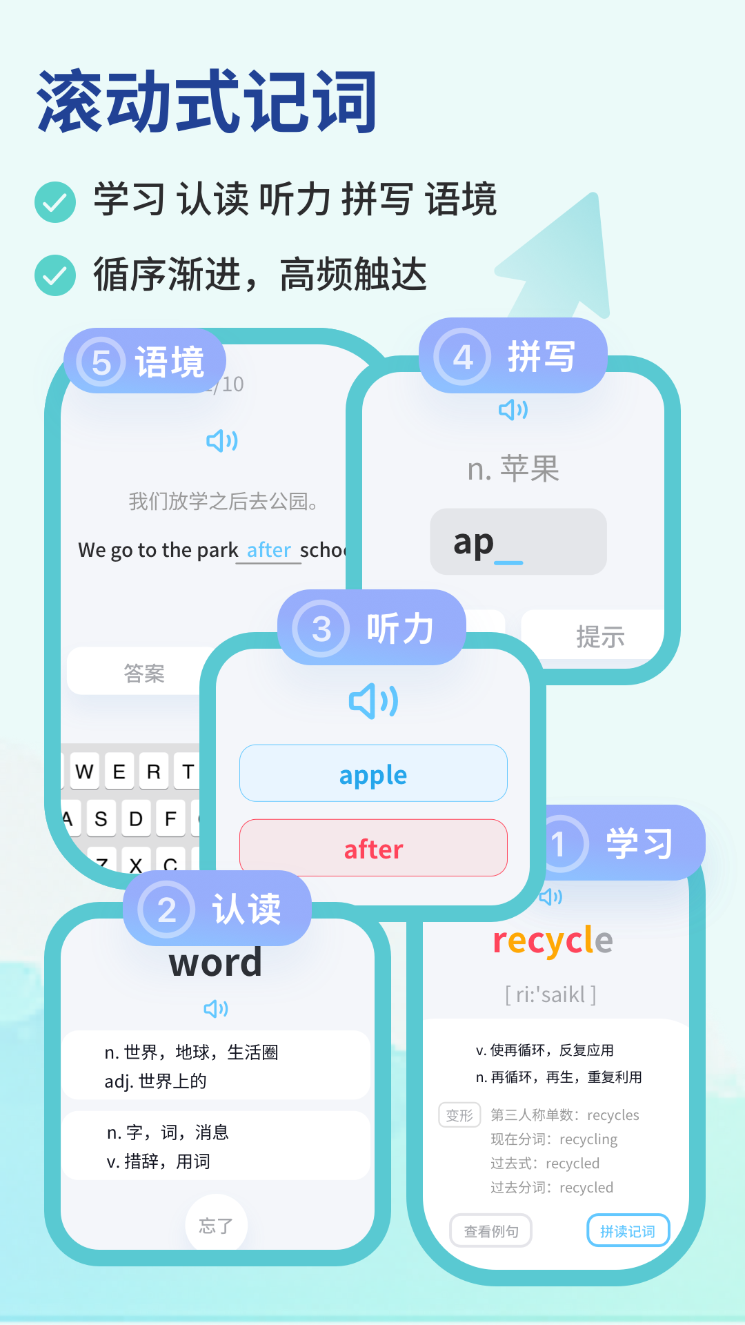 精彩截图-蓝鸽词库2026官方新版
