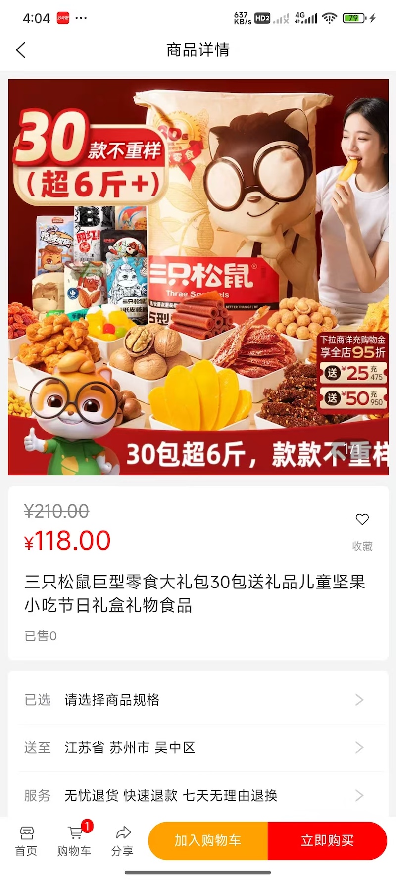 精彩截图-壹品商城2026官方新版