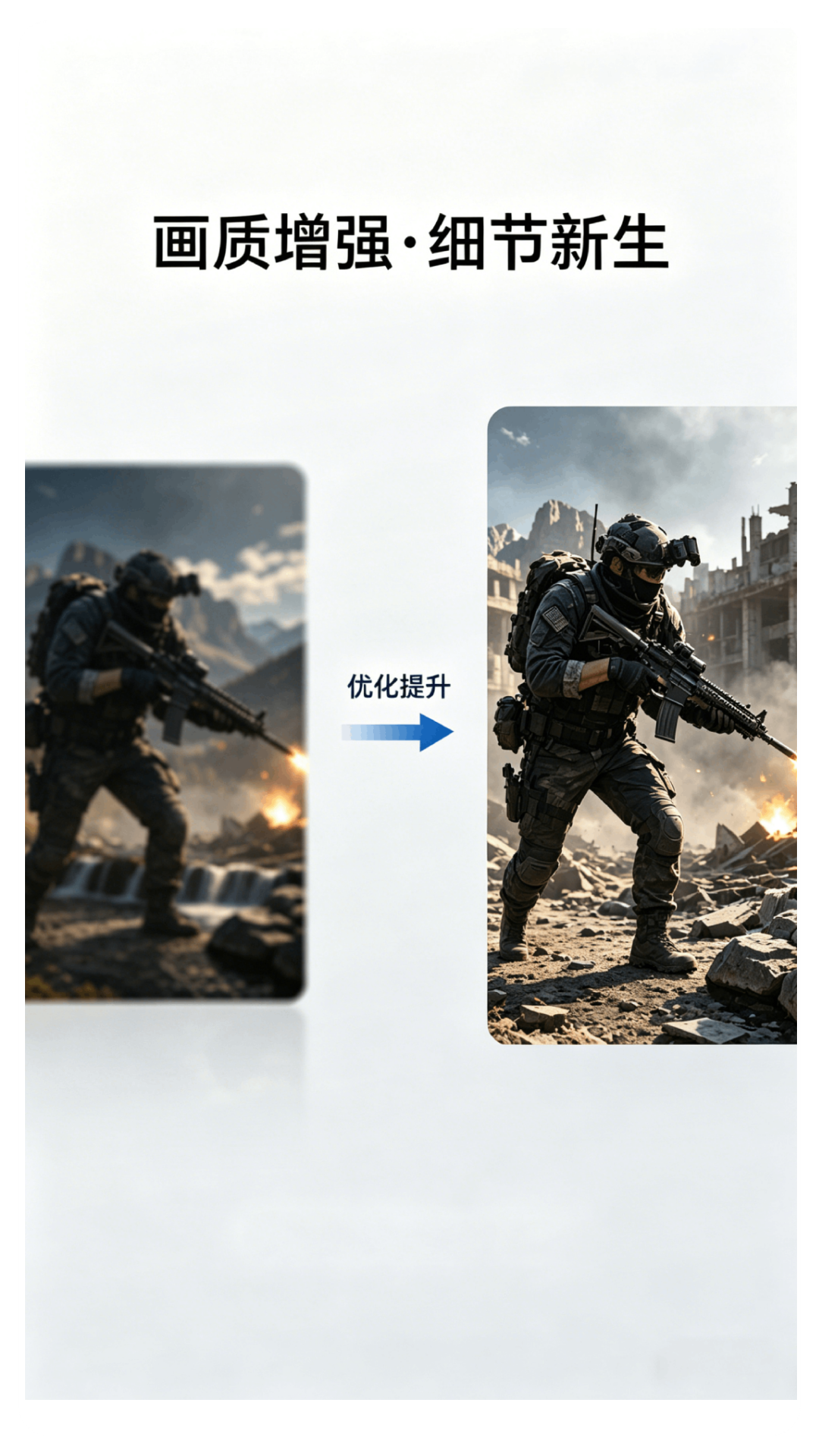 精彩截图-画质助手Lite2026官方新版