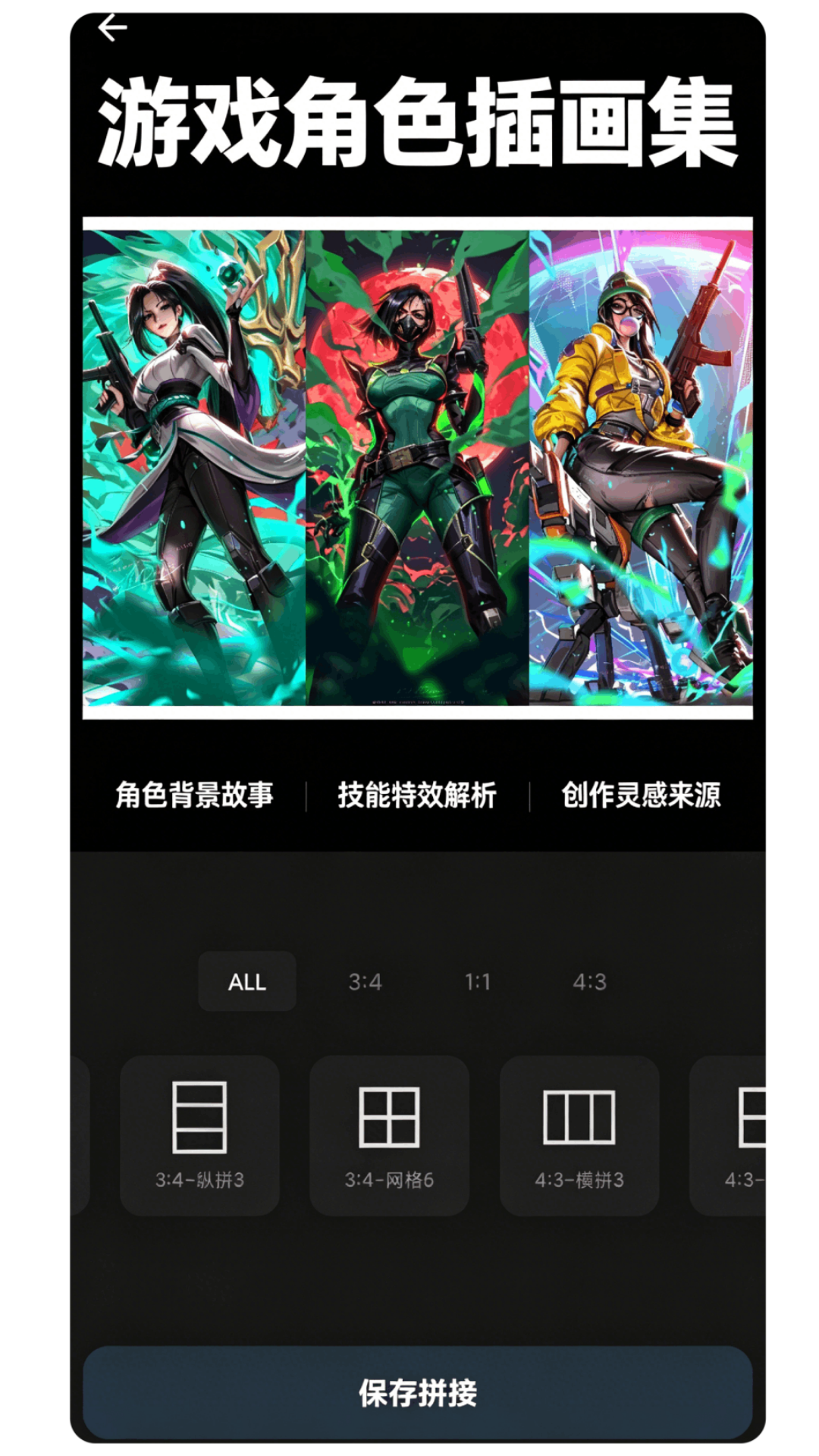 精彩截图-画质助手Lite2026官方新版
