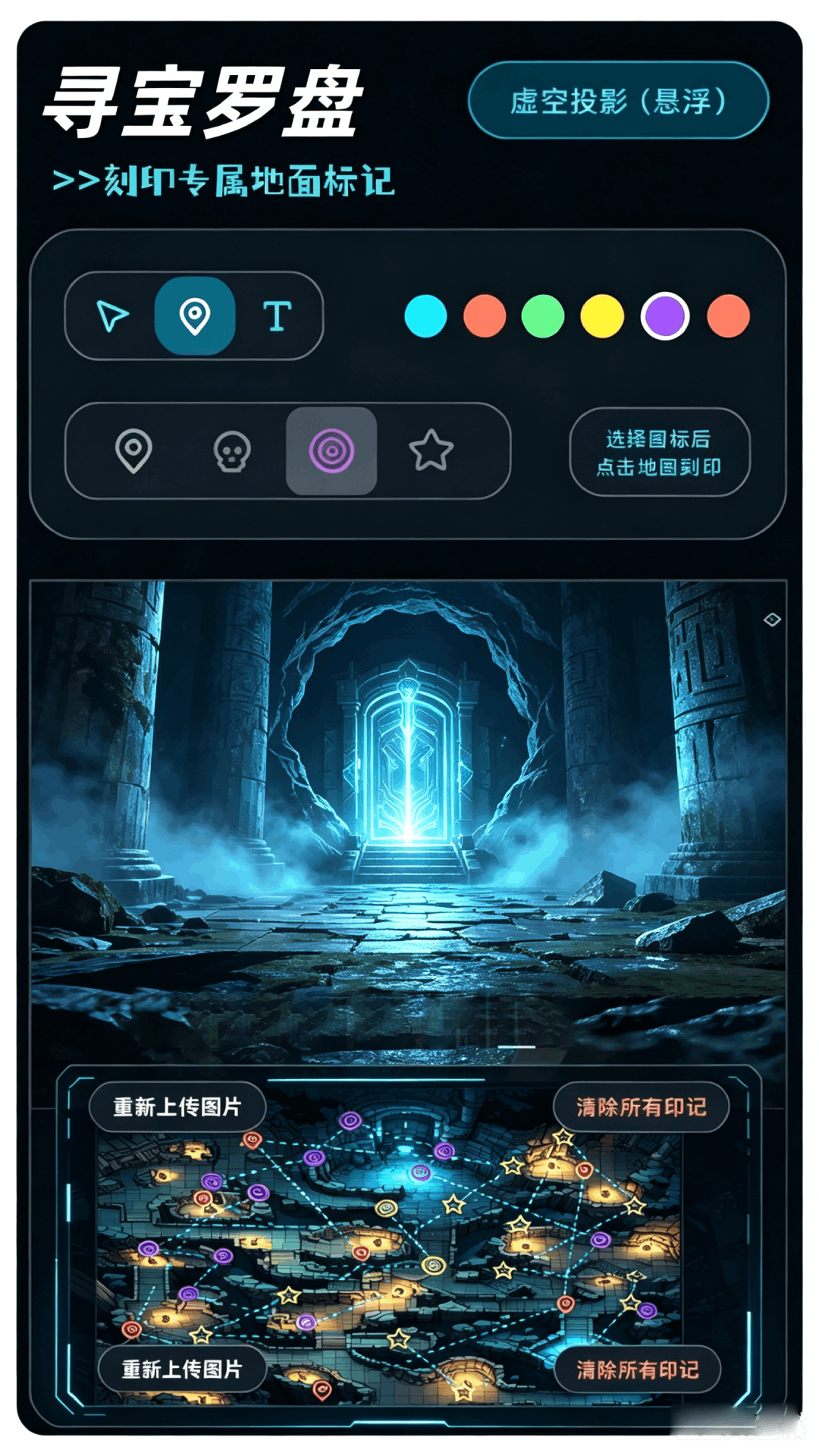精彩截图-小熊猫超自然辅助器2026官方新版