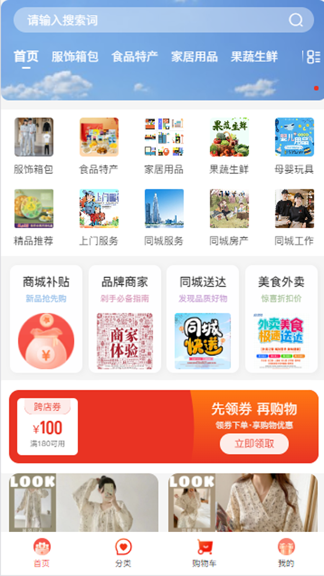 精彩截图-幸福哈2026官方新版