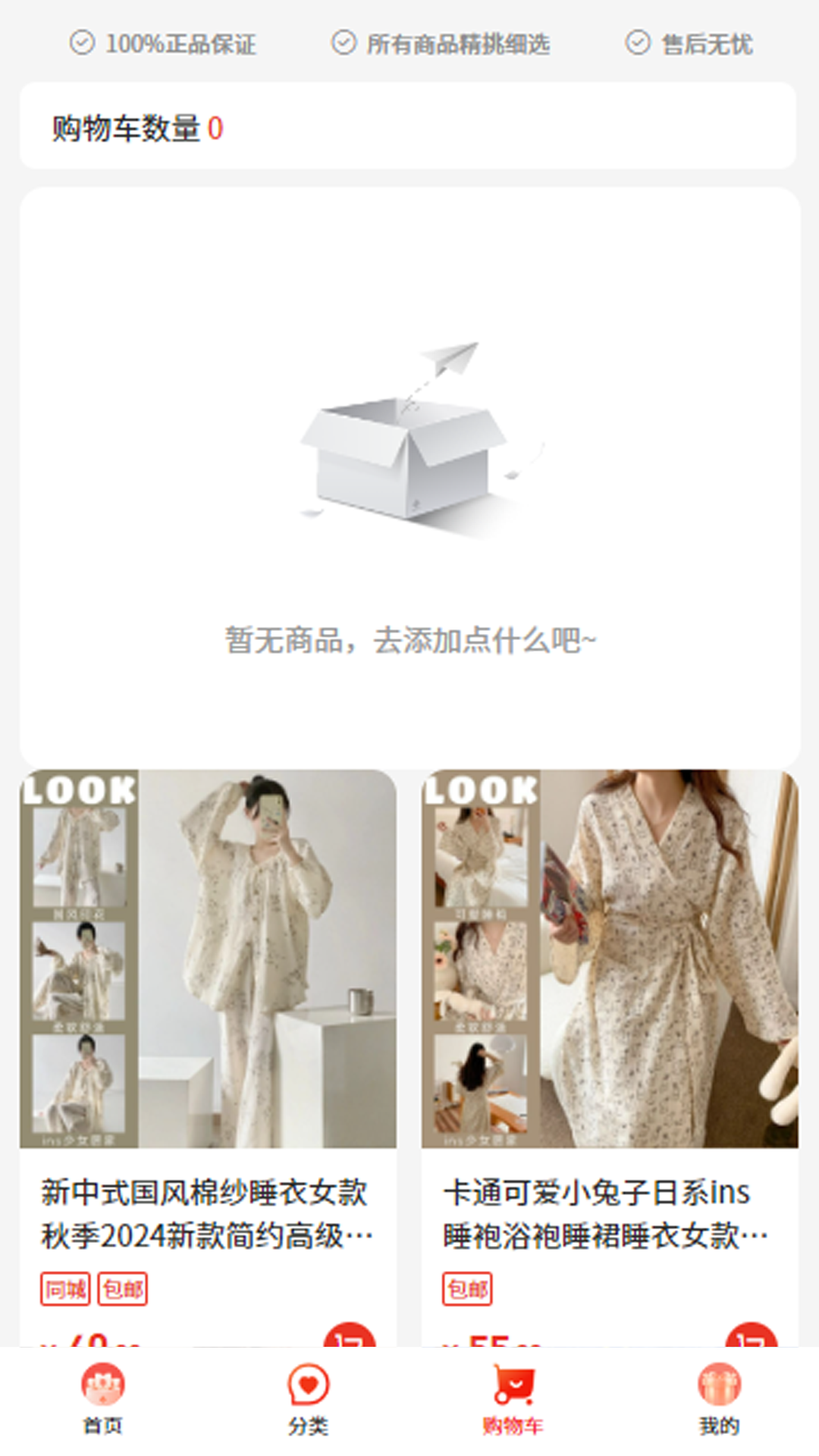 精彩截图-幸福哈2026官方新版